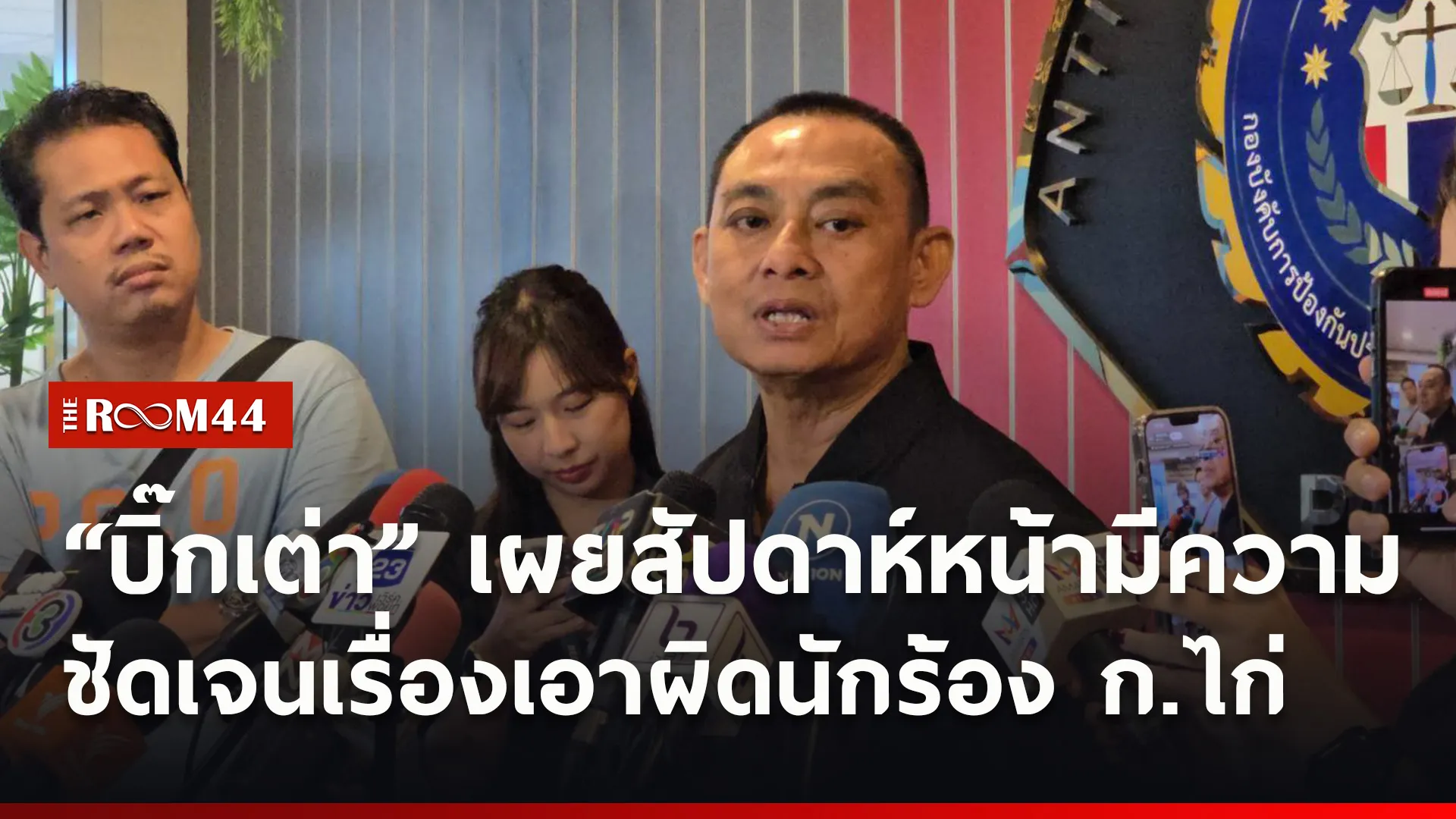 ปกข่าวไลน์ใหม่เว็บ1