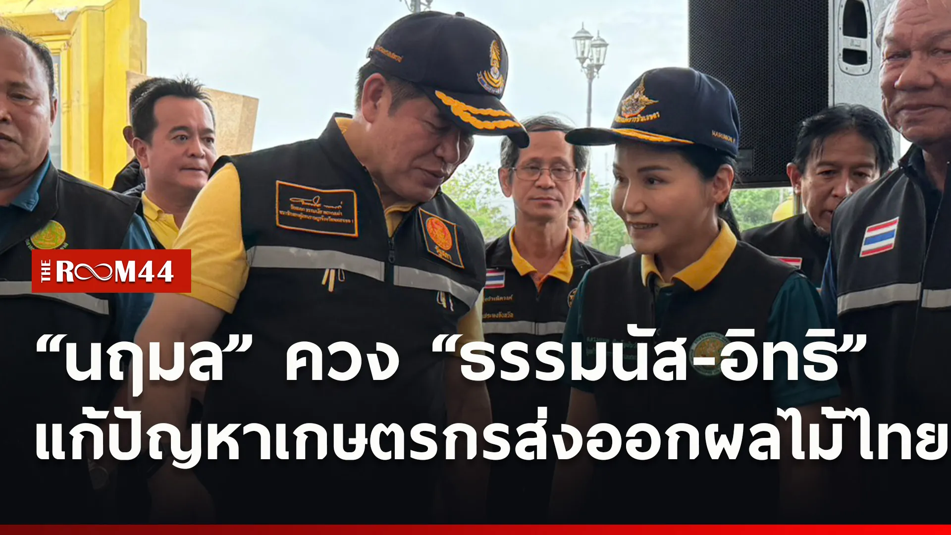 ปกข่าวไลน์ใหม่เว็บ1