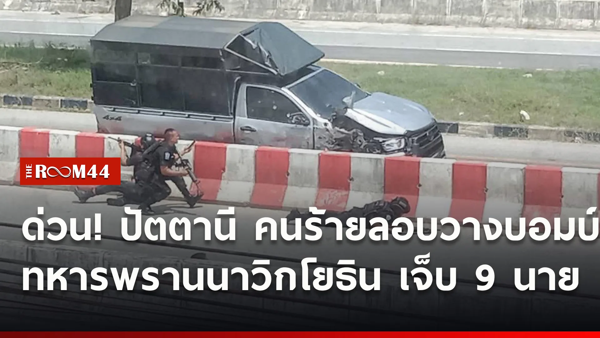 ปกข่าวไลน์ใหม่เว็บ1