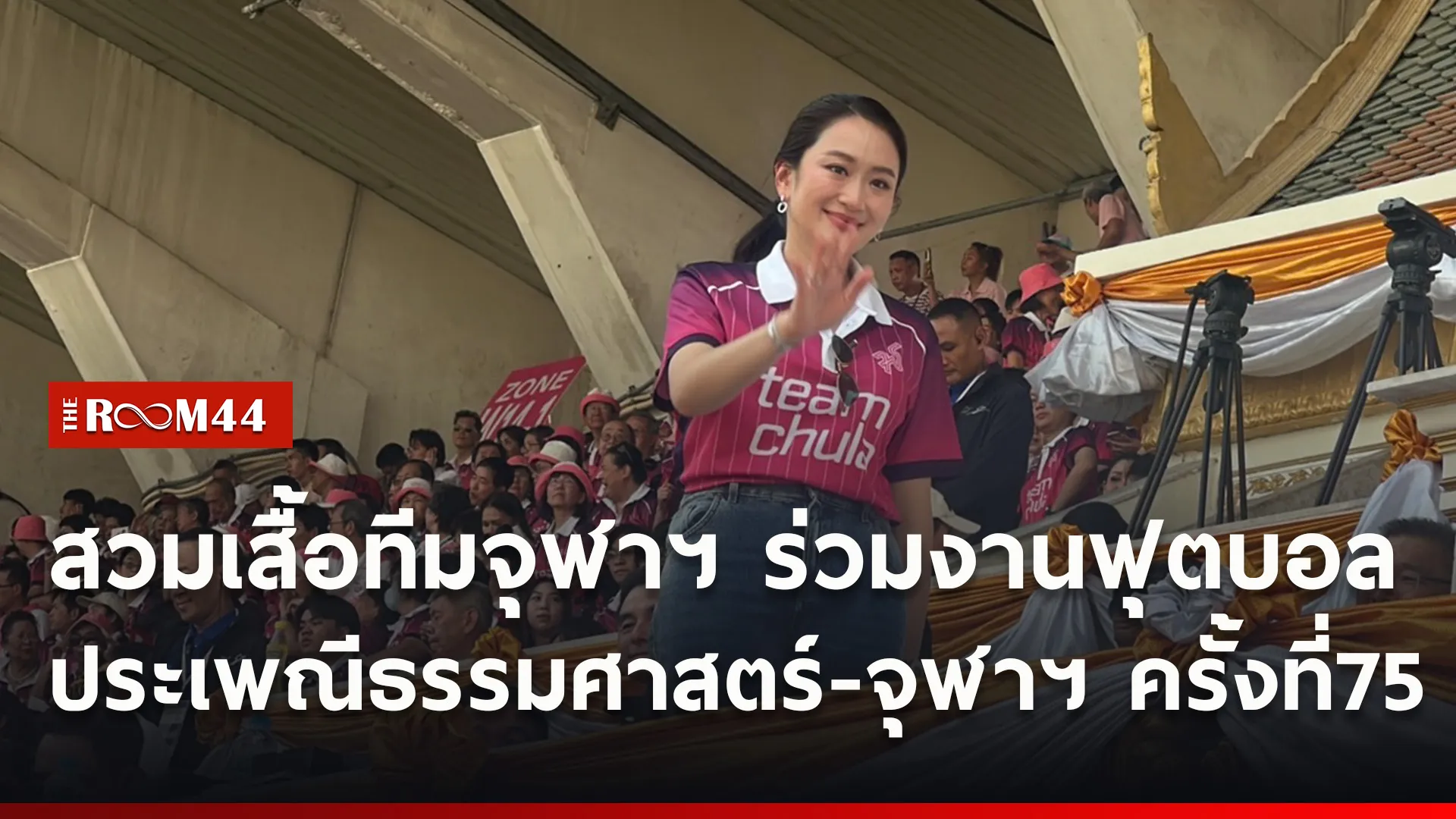 ปกข่าวไลน์ใหม่เว็บ1