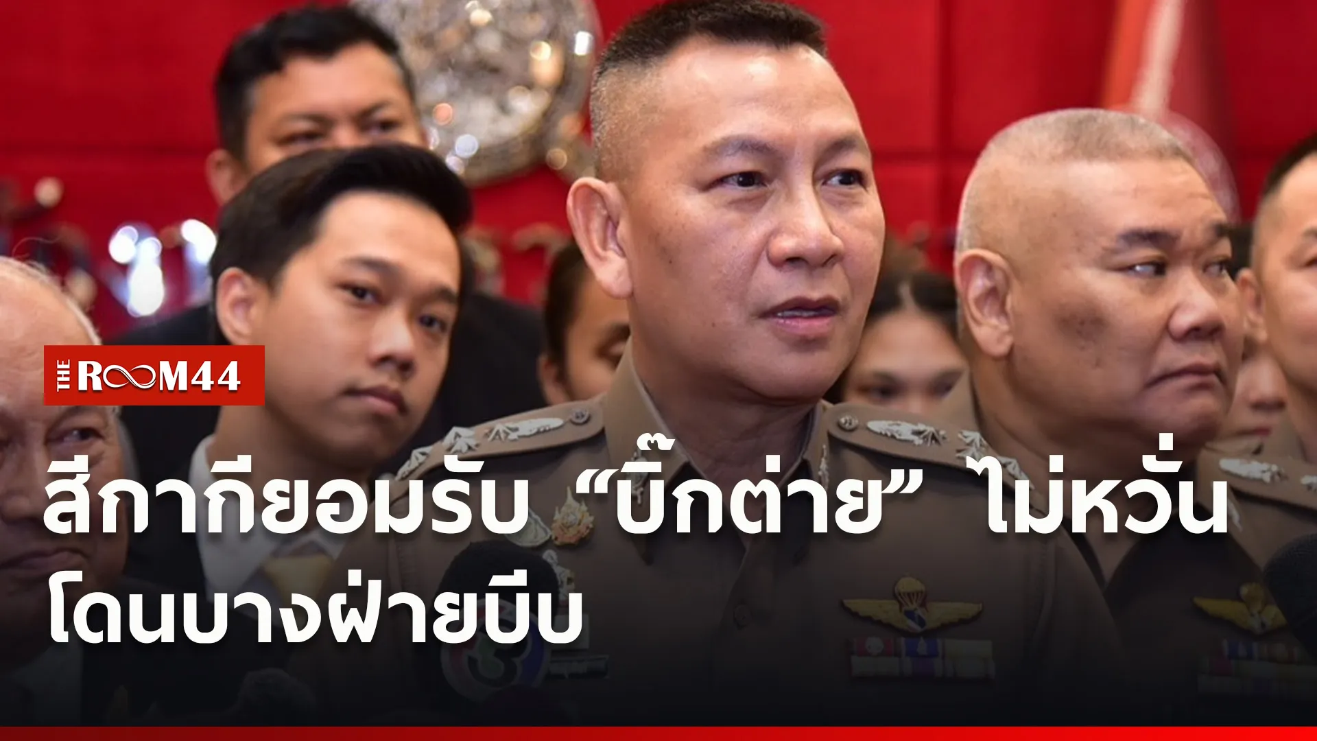 ปกข่าวไลน์ใหม่เว็บ1