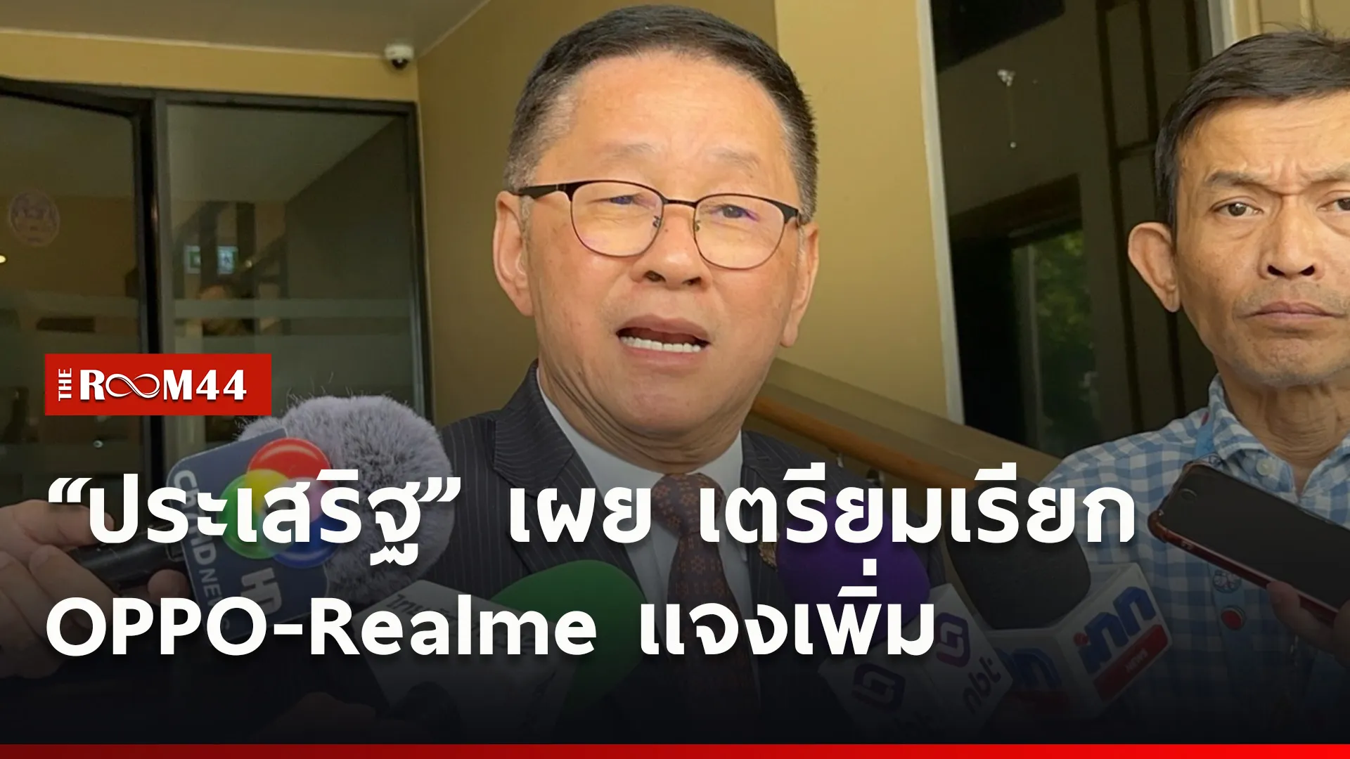 ปกข่าวไลน์ใหม่เว็บ1