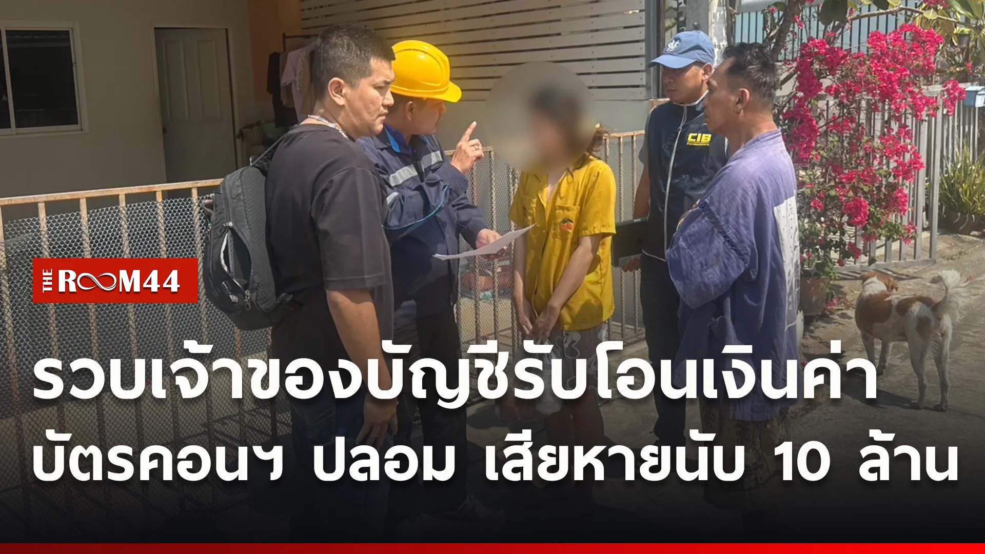 ปกข่าวไลน์ใหม่เว็บ1