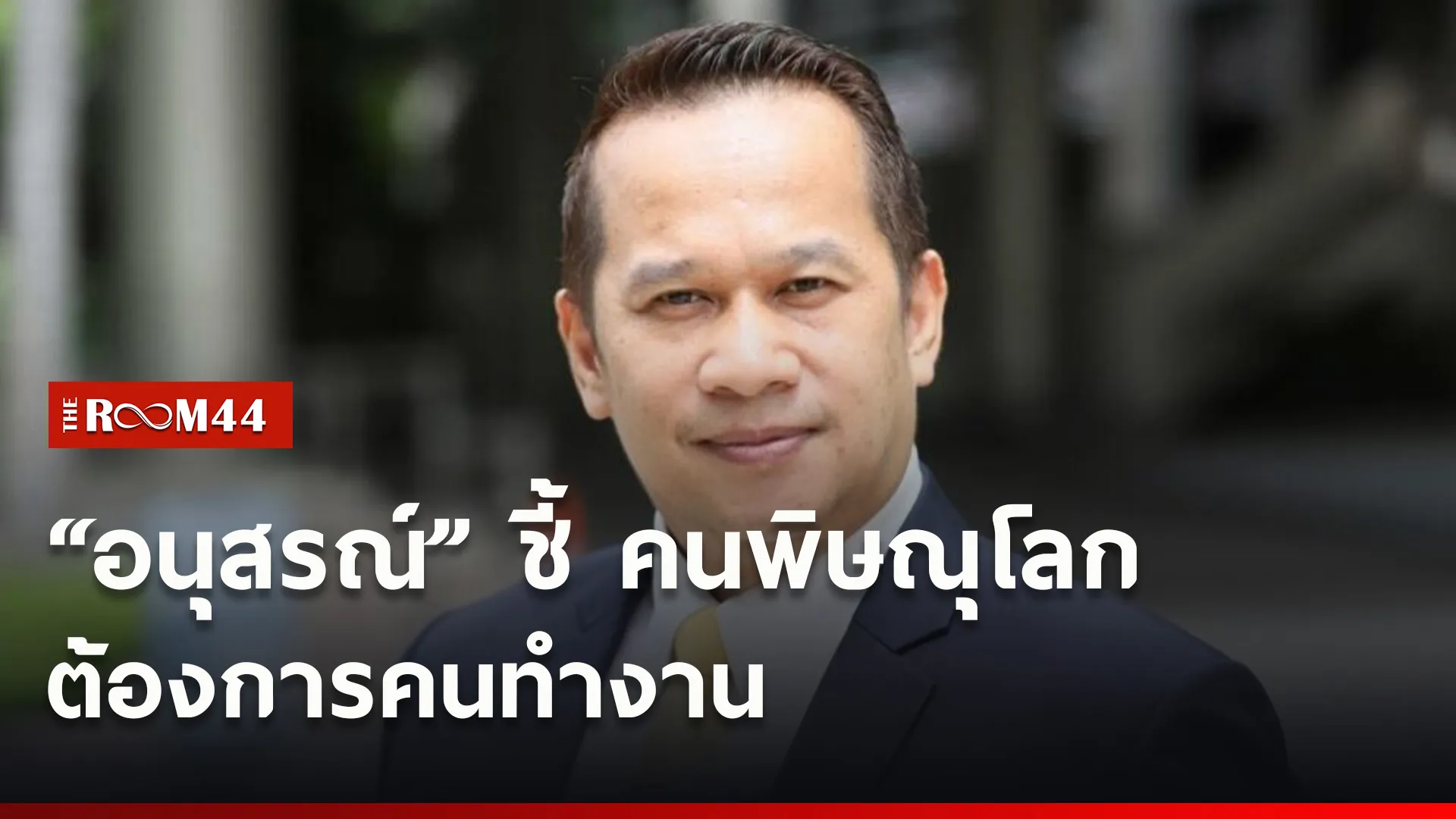 ปกข่าวไลน์ใหม่เว็บ1