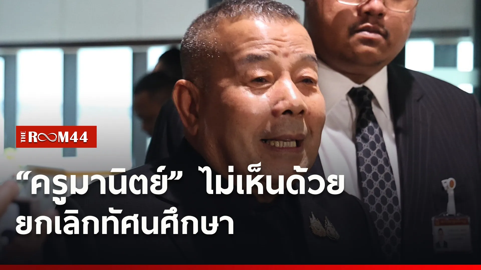 ปกข่าวไลน์ใหม่เว็บ1