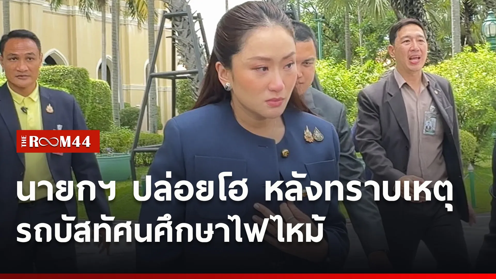 ปกข่าวไลน์ใหม่เว็บ1