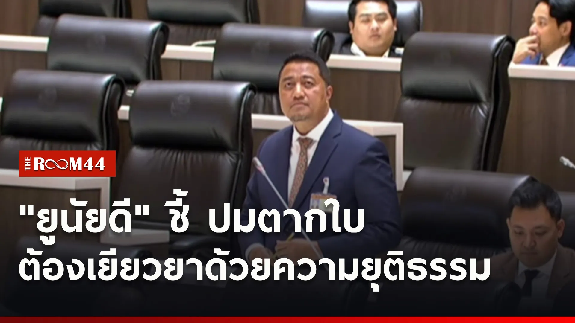 ปกข่าวไลน์ใหม่เว็บ1