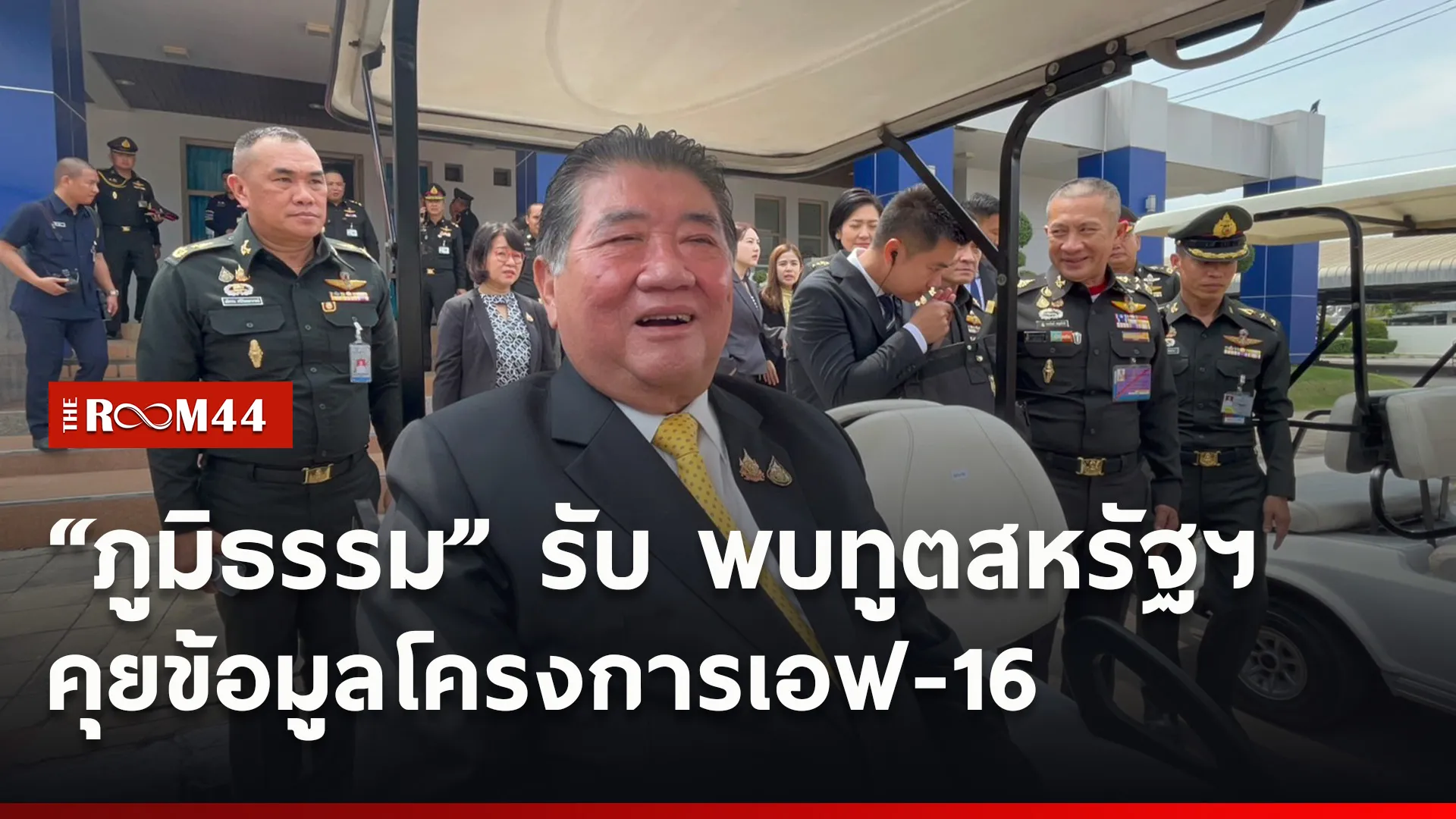 ปกข่าวไลน์ใหม่เว็บ1