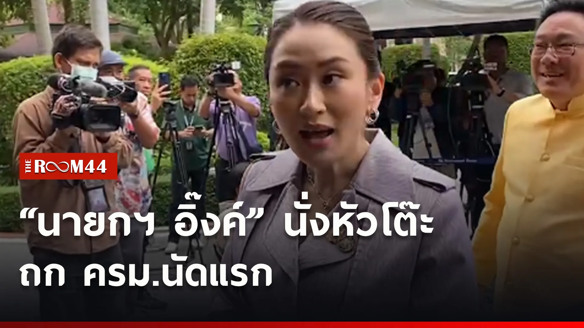 ปกข่าวไลน์ใหม่เว็บ1
