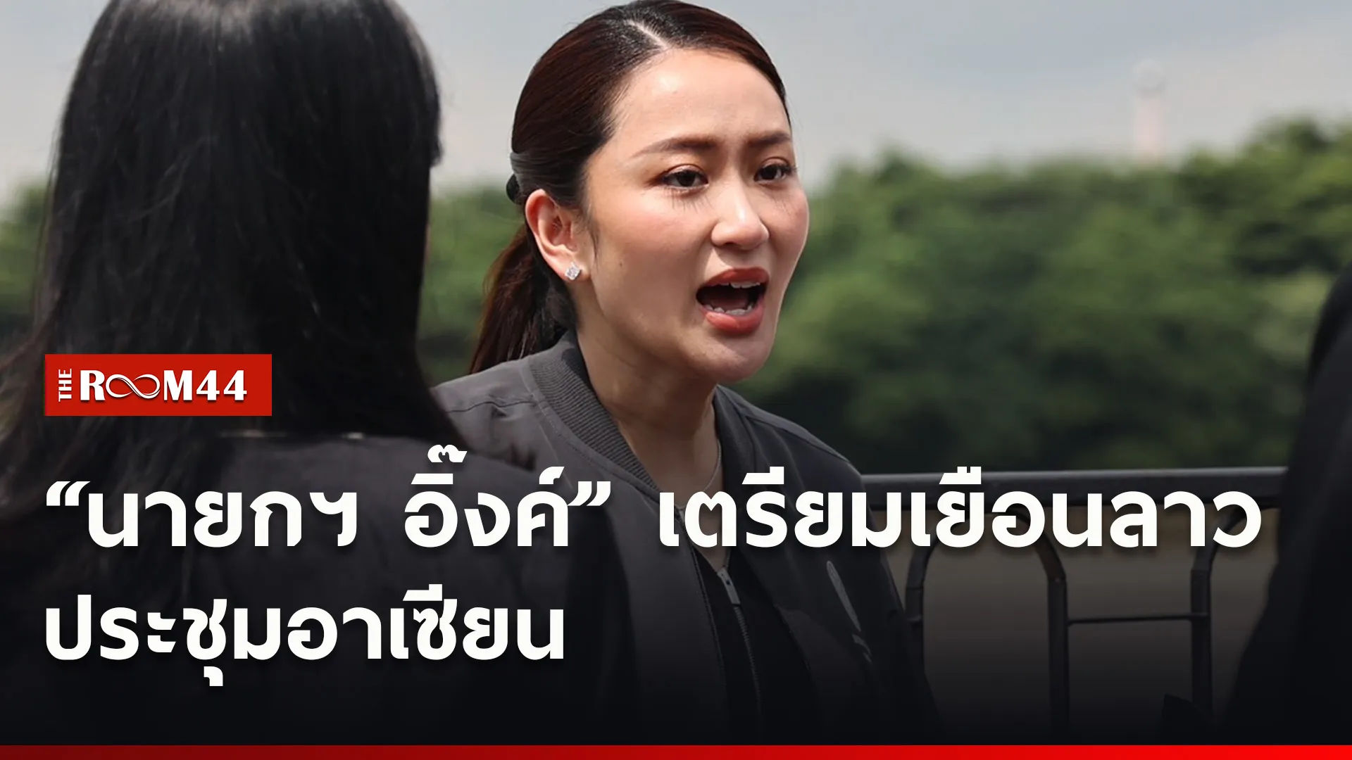 ปกข่าวไลน์ใหม่เว็บ1