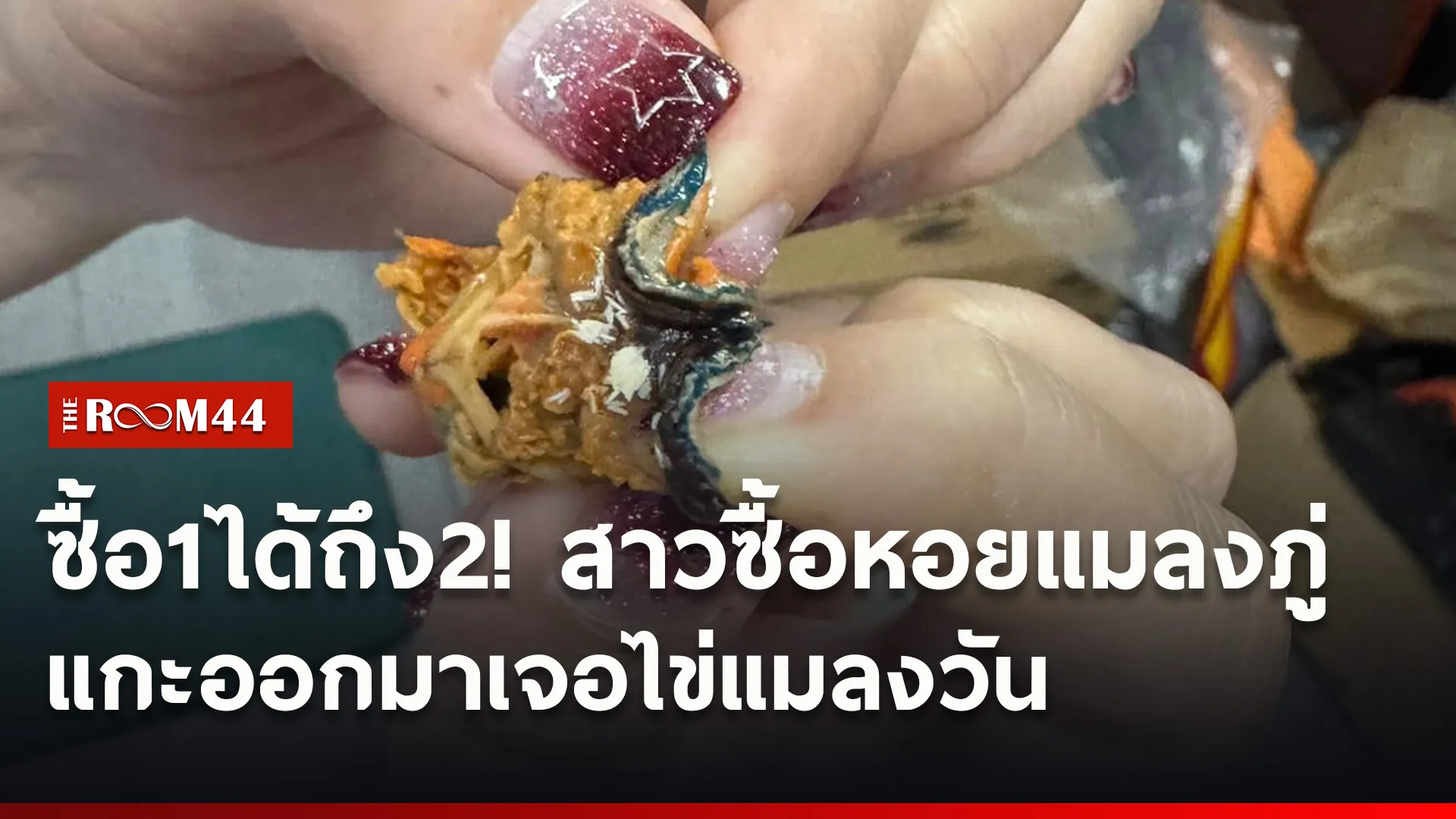 ปกข่าวไลน์ใหม่เว็บ1