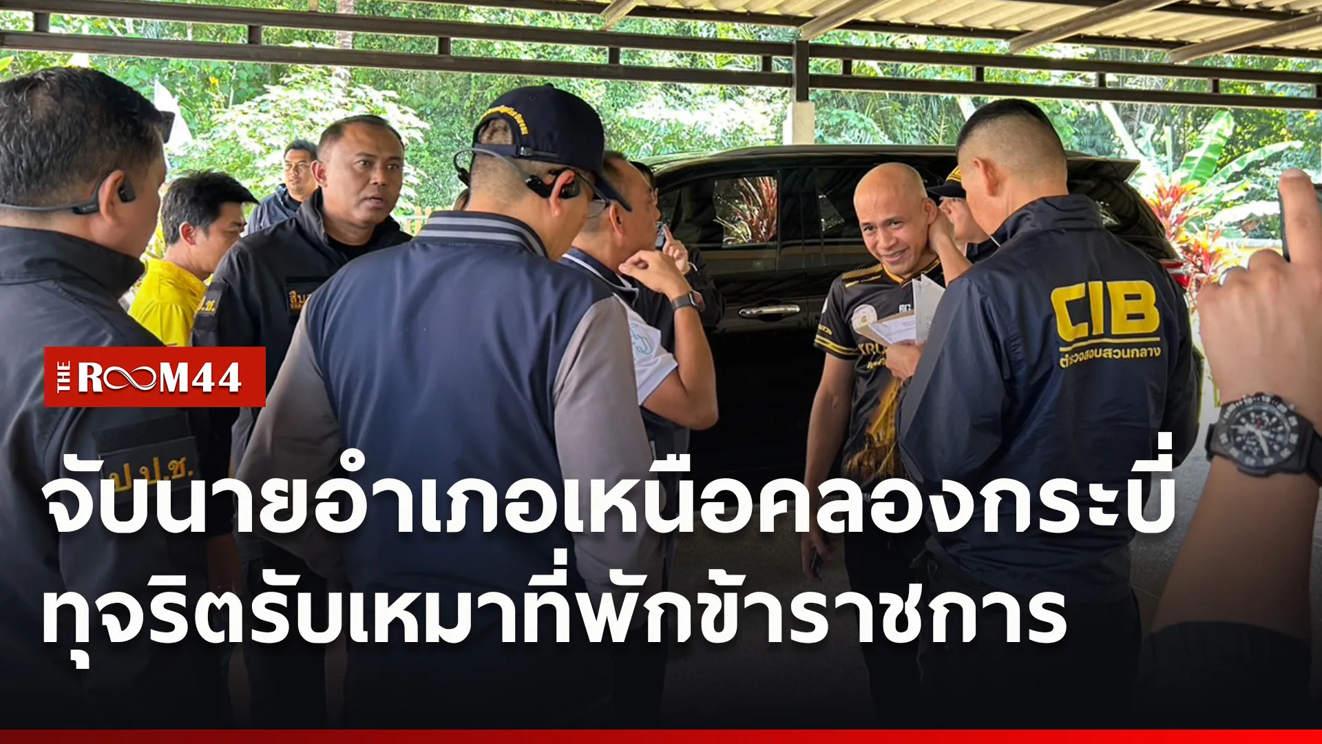 ปกข่าวไลน์ใหม่เว็บ1