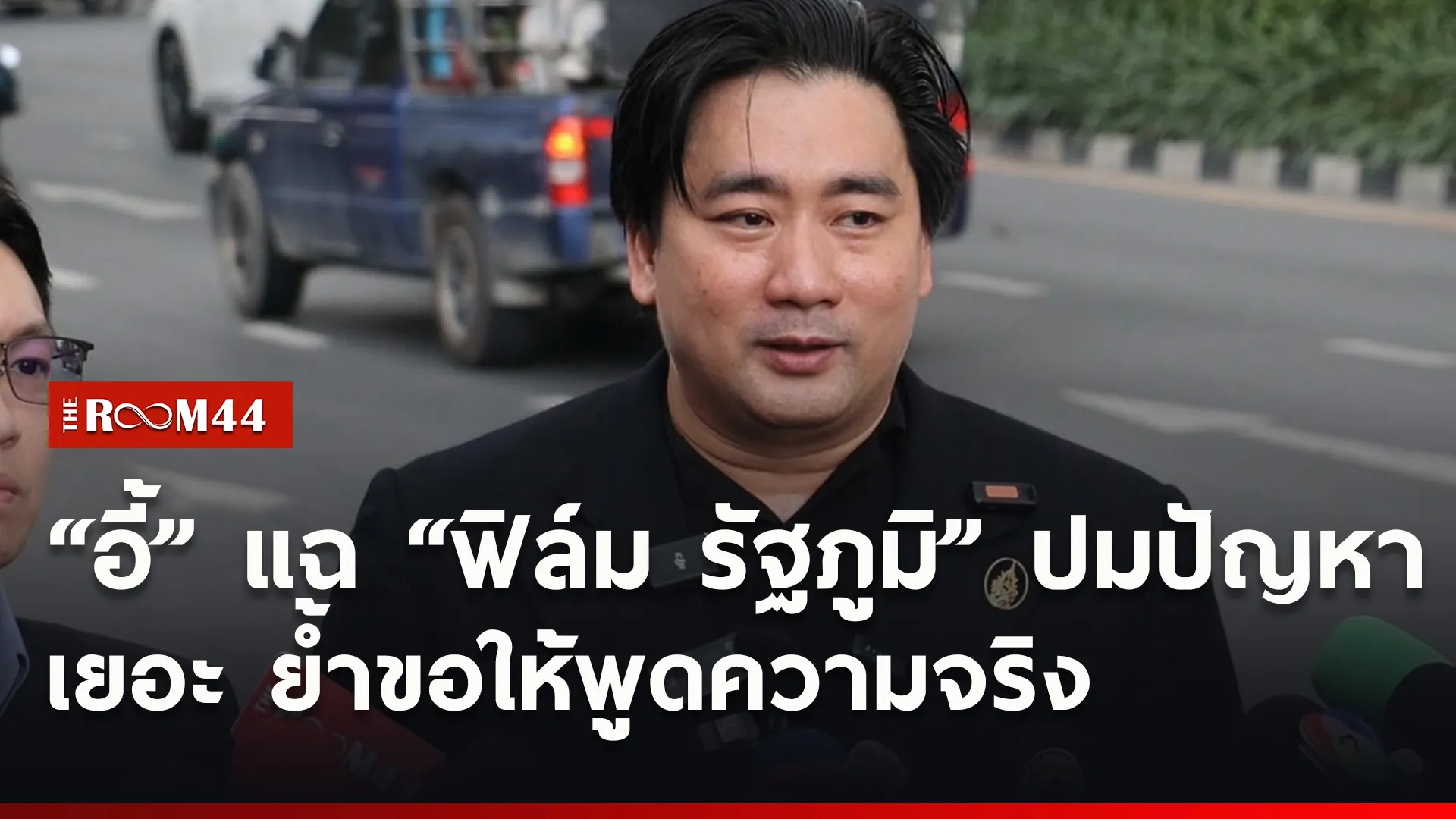 ปกข่าวไลน์ใหม่เว็บ1