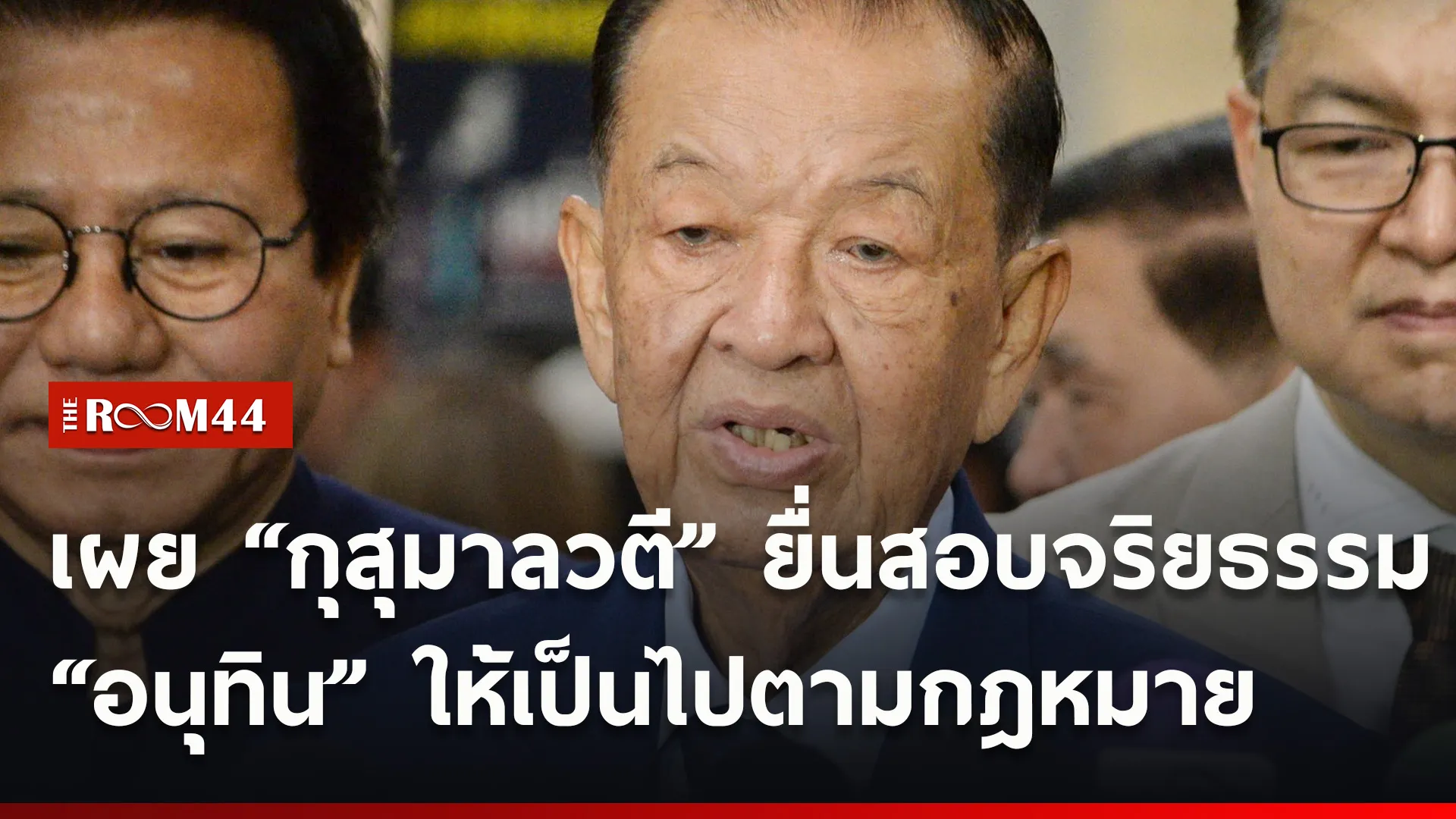 ปกข่าวไลน์ใหม่เว็บ1