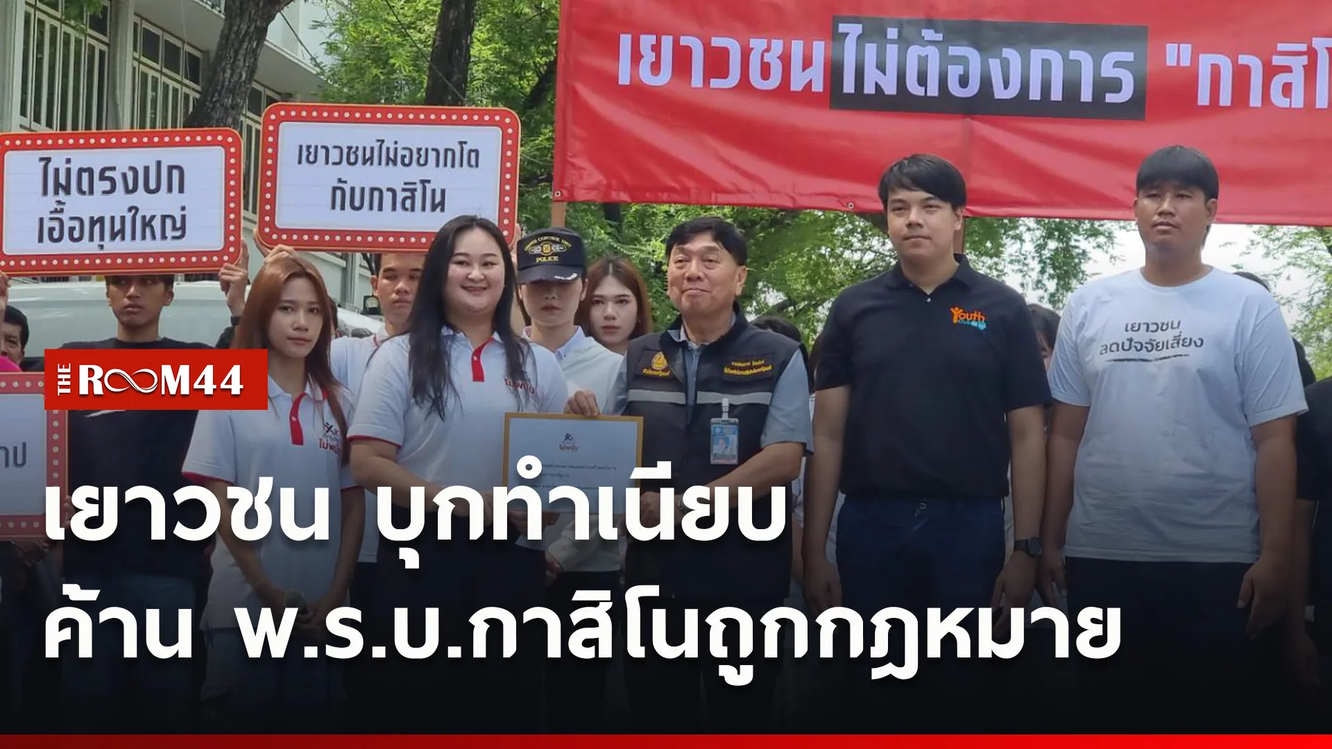 ปกข่าวไลน์ใหม่เว็บ1