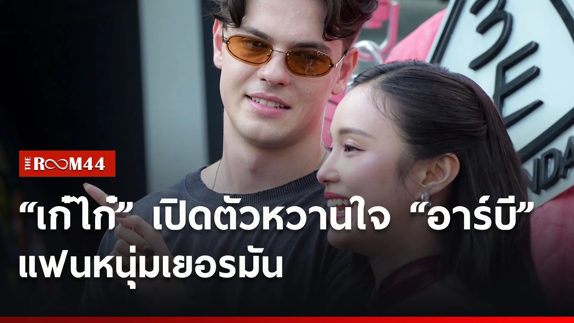 ปกข่าวไลน์ใหม่เว็บ1