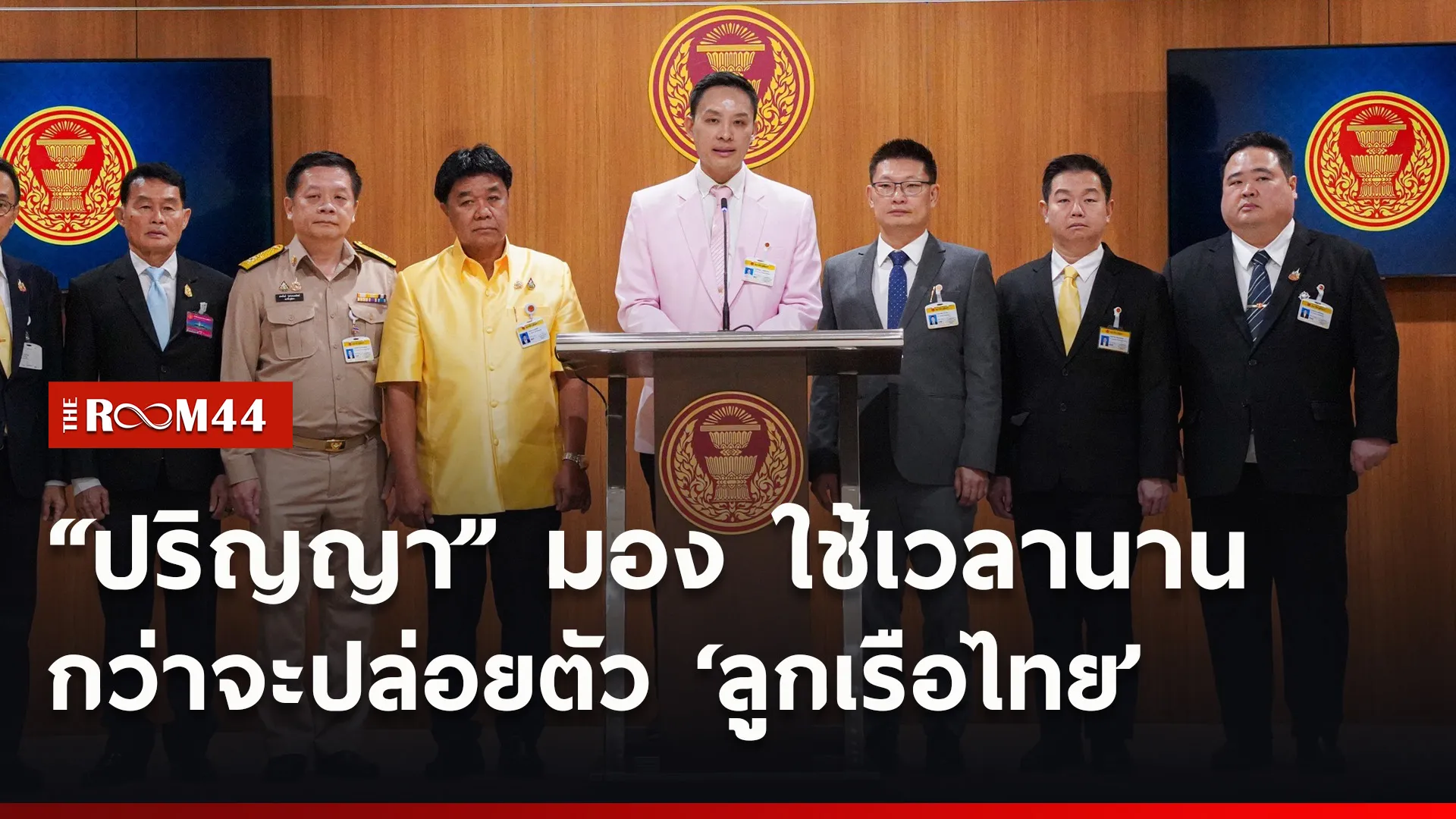 ปกข่าวไลน์ใหม่เว็บ1