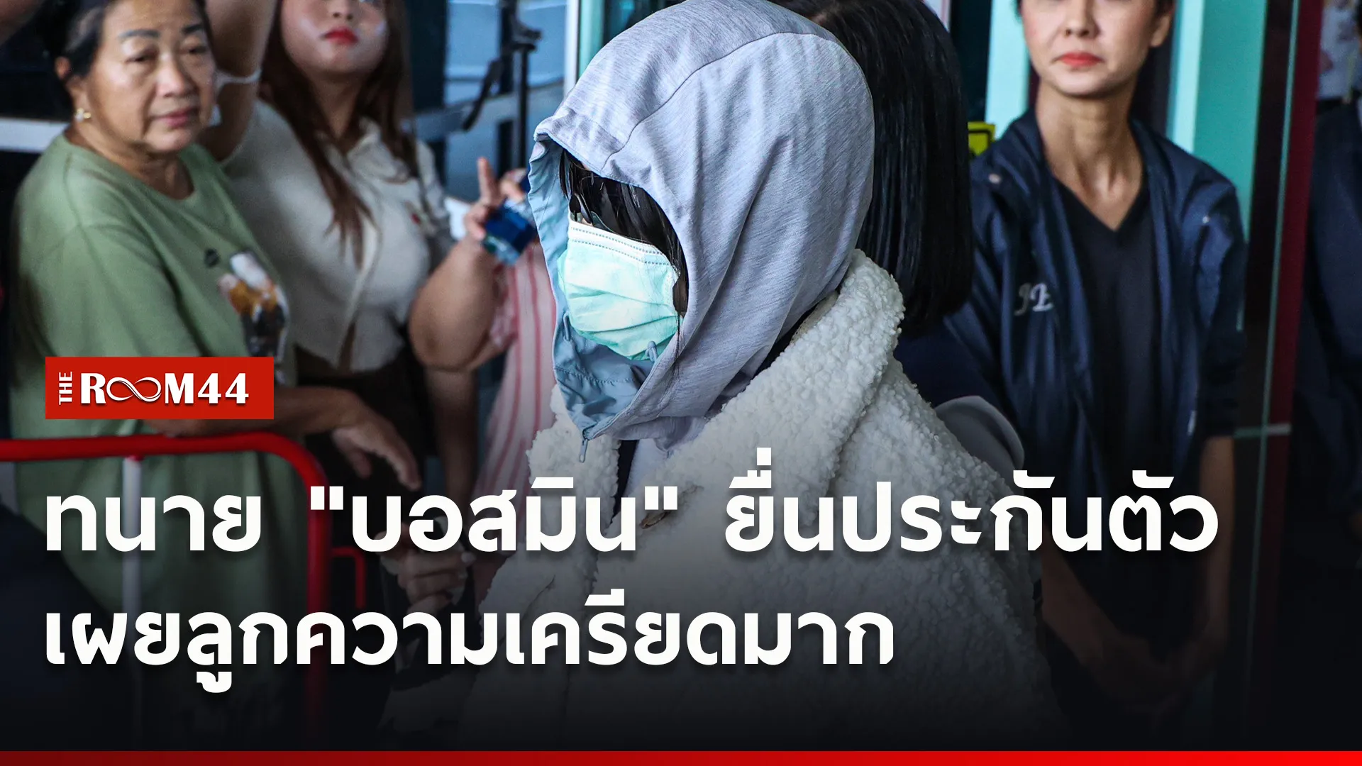 ปกข่าวไลน์ใหม่เว็บ1