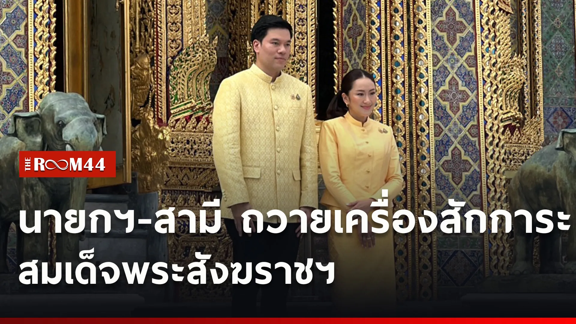ปกข่าวไลน์ใหม่เว็บ1