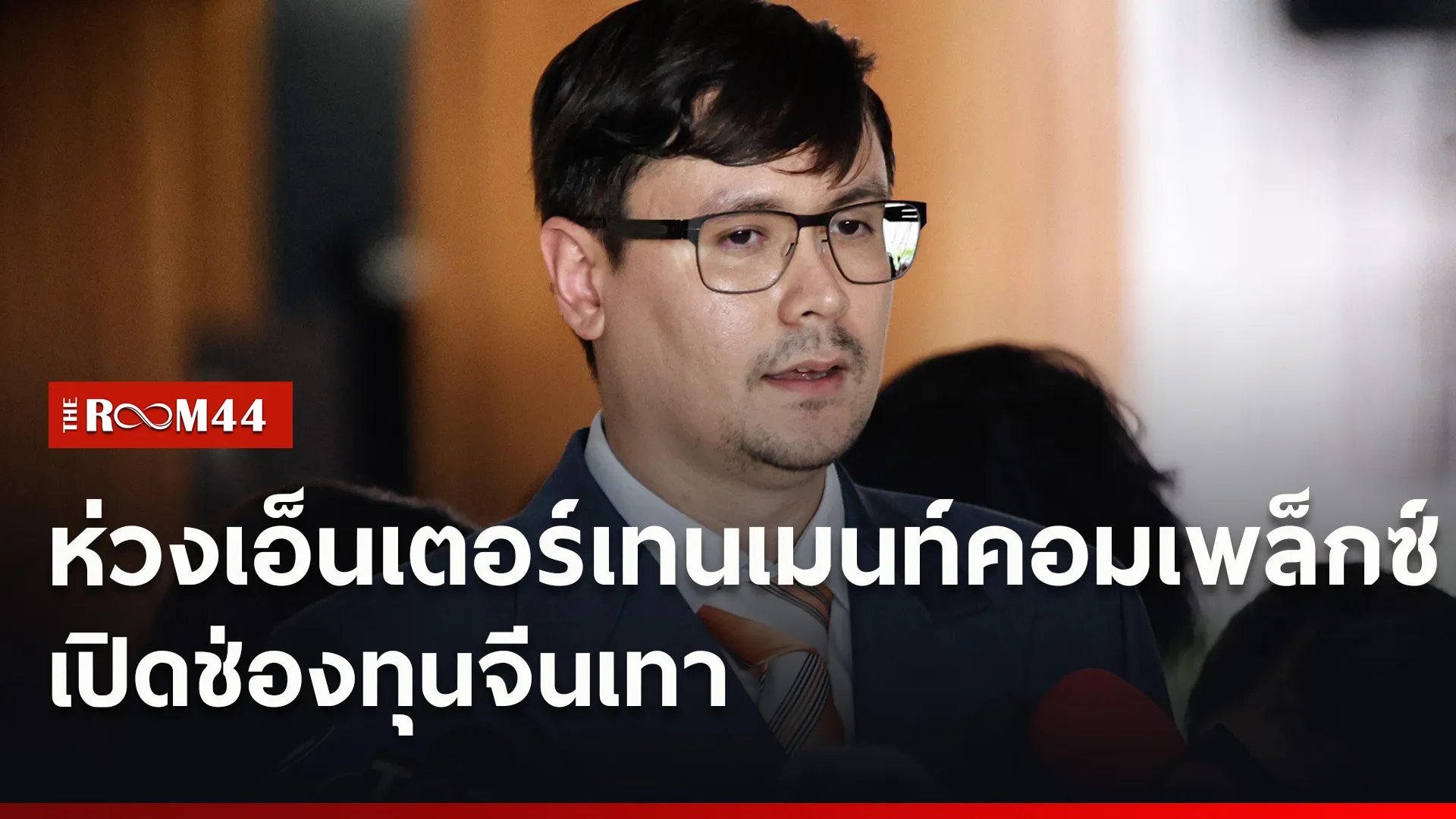 ปกข่าวไลน์ใหม่เว็บ1