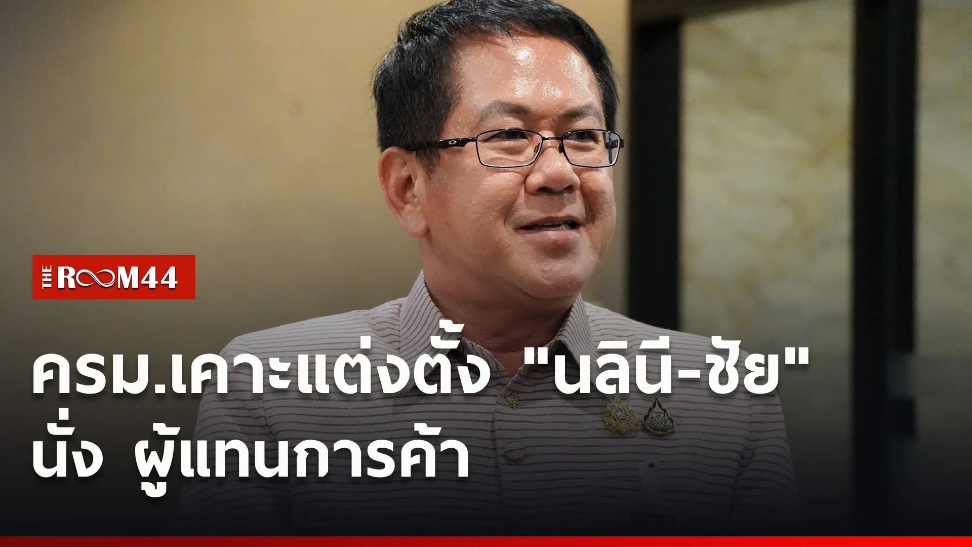 ปกข่าวไลน์ใหม่เว็บ1