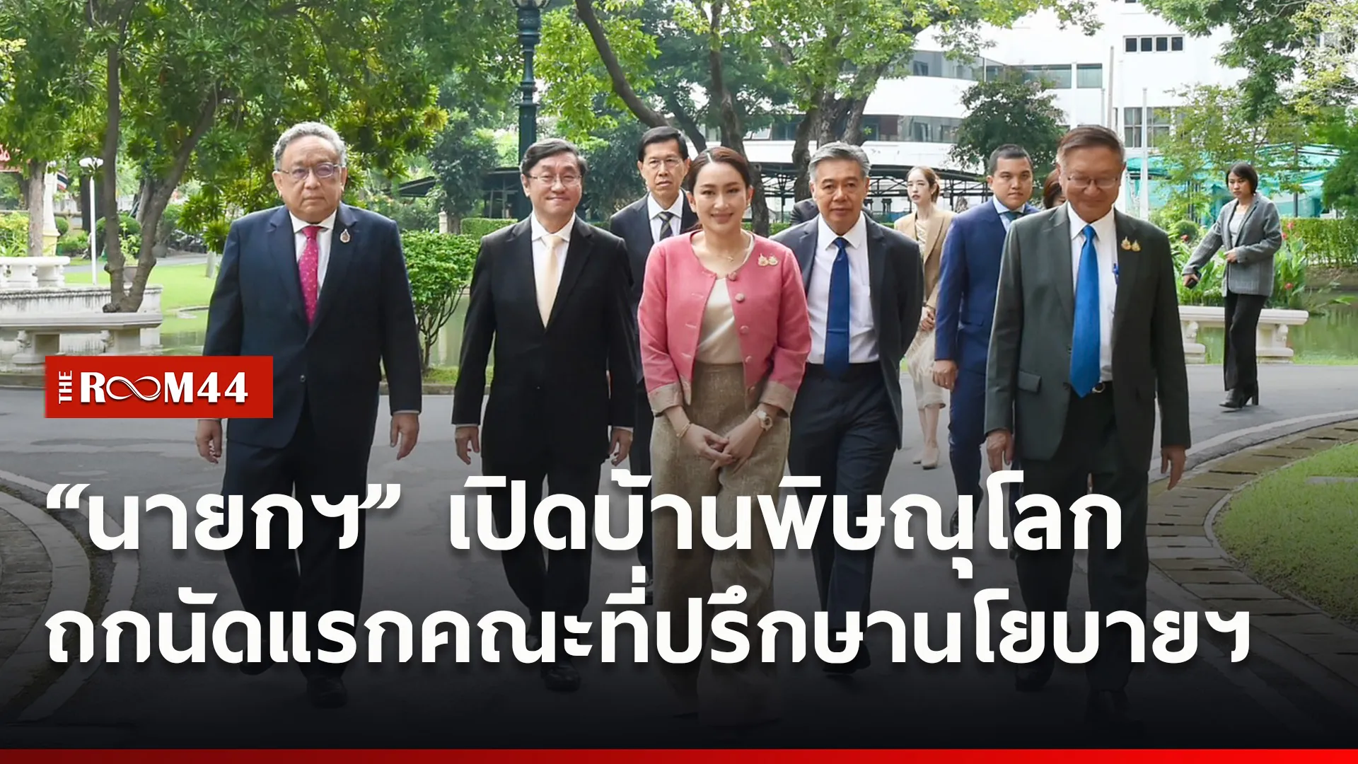 ปกข่าวไลน์ใหม่เว็บ1