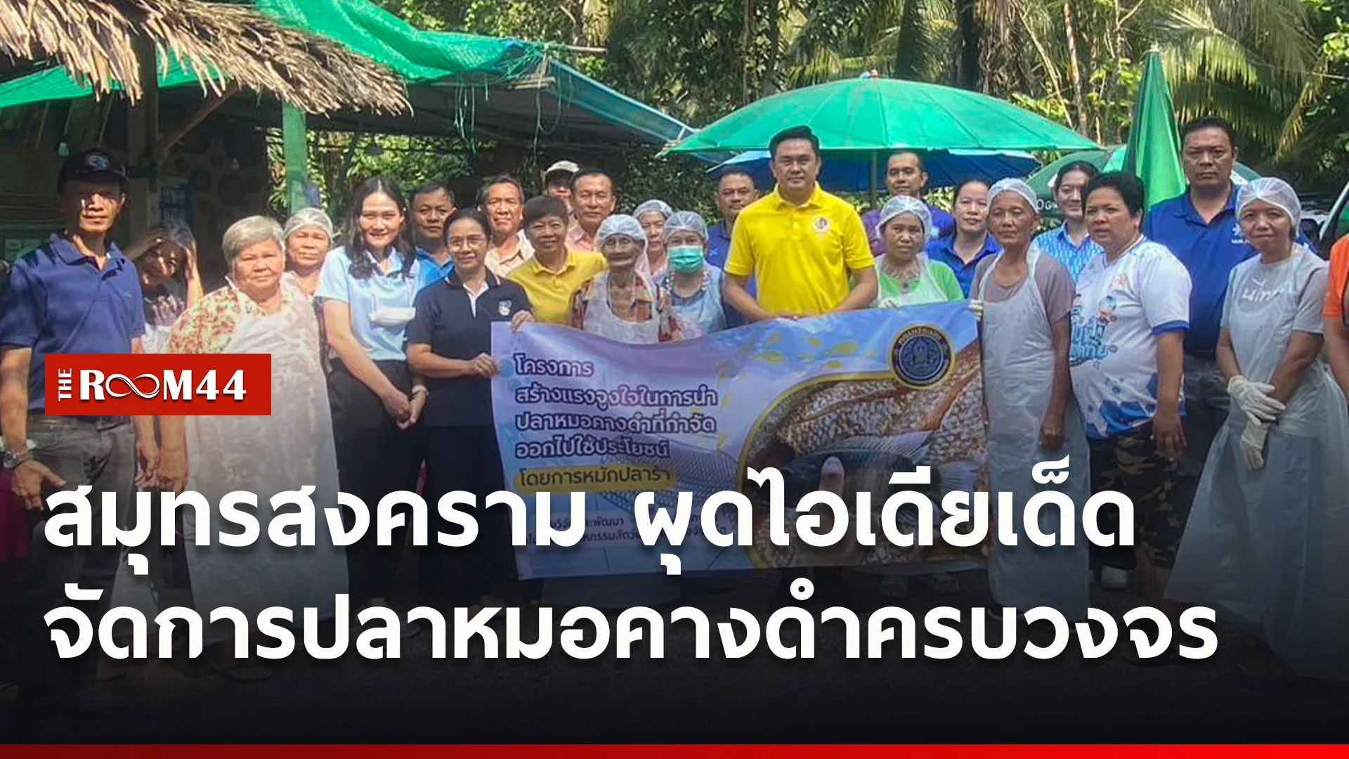 ปกข่าวไลน์ใหม่เว็บ1