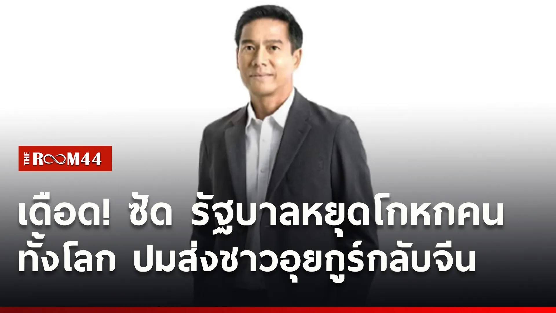 ปกข่าวไลน์ใหม่เว็บ1