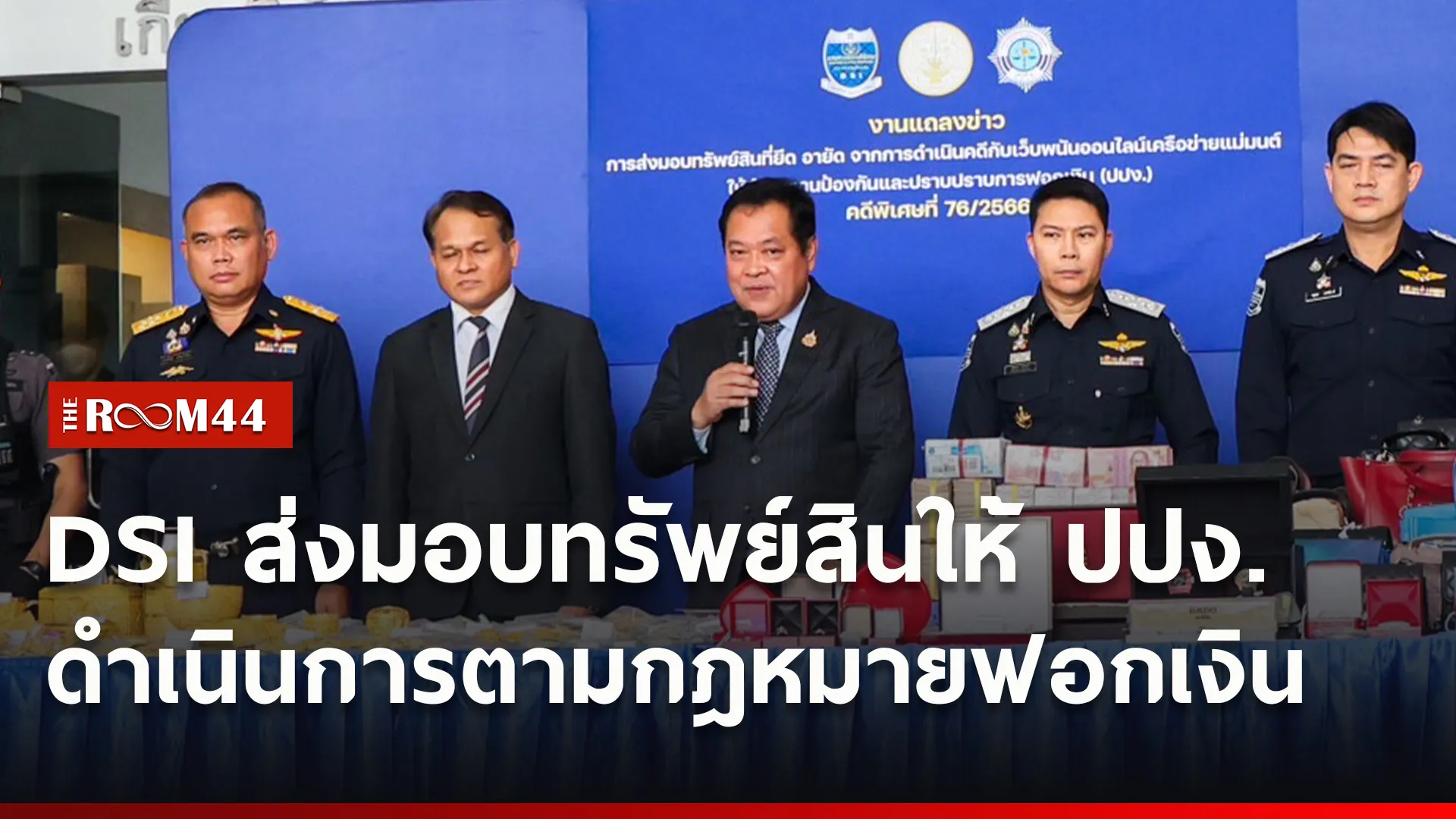 ปกข่าวไลน์ใหม่เว็บ1
