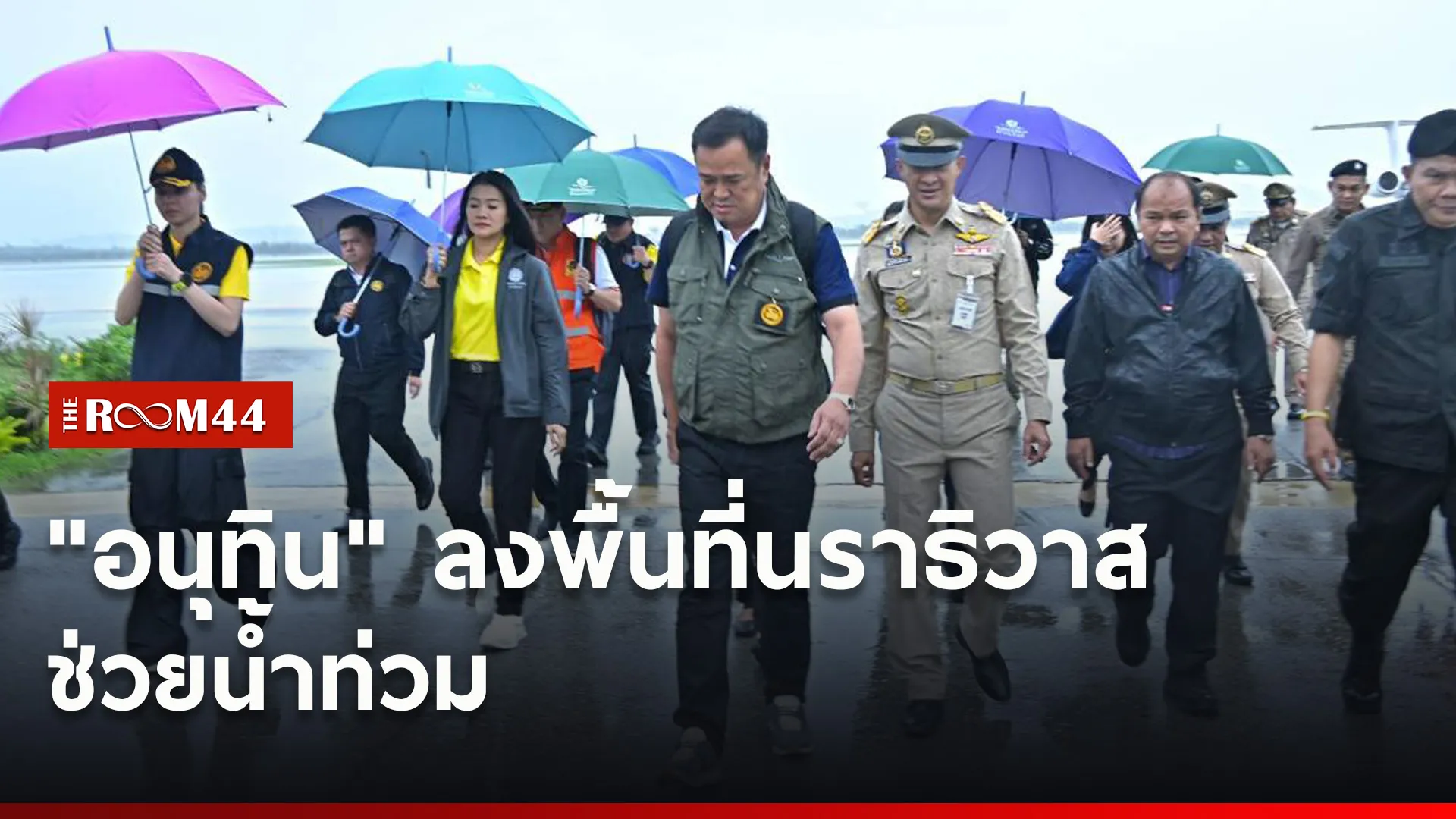 ปกข่าวไลน์ใหม่เว็บ1