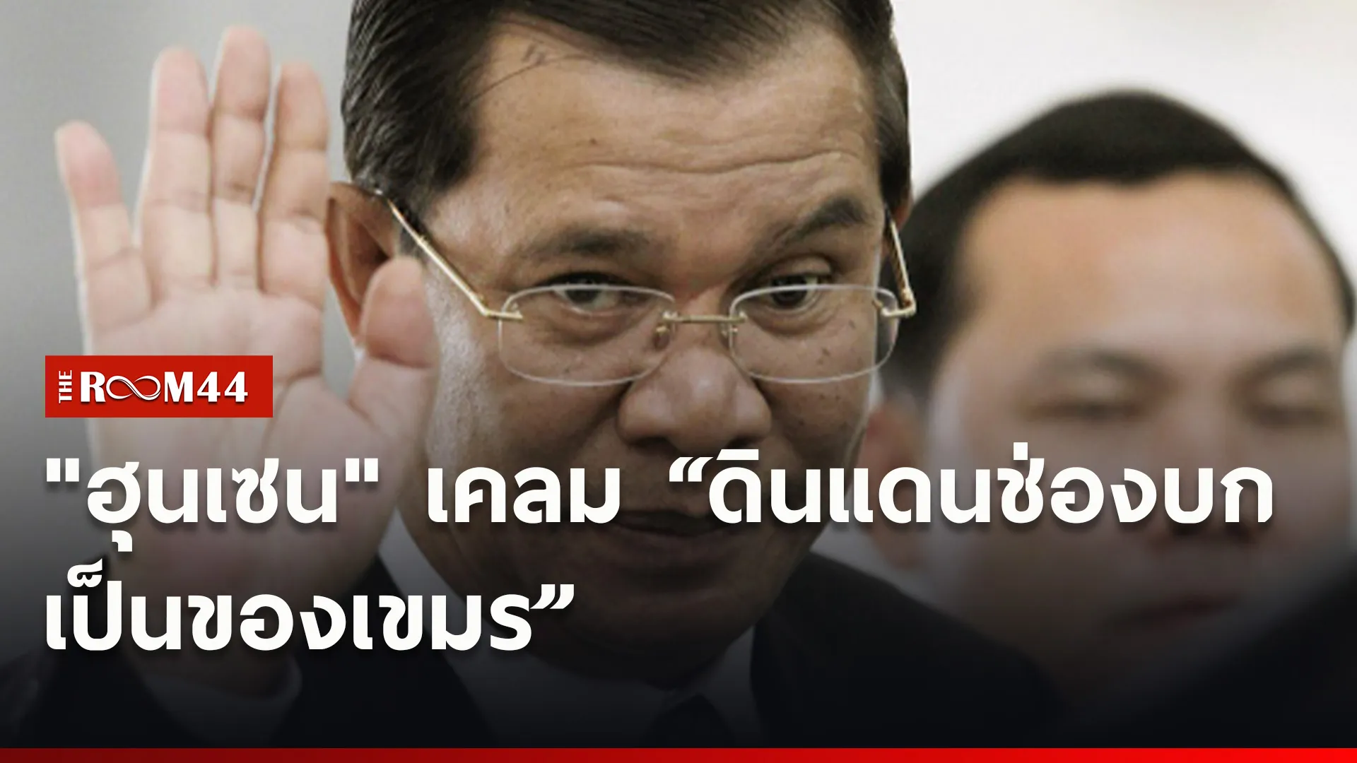 ปกข่าวไลน์ใหม่เว็บ1
