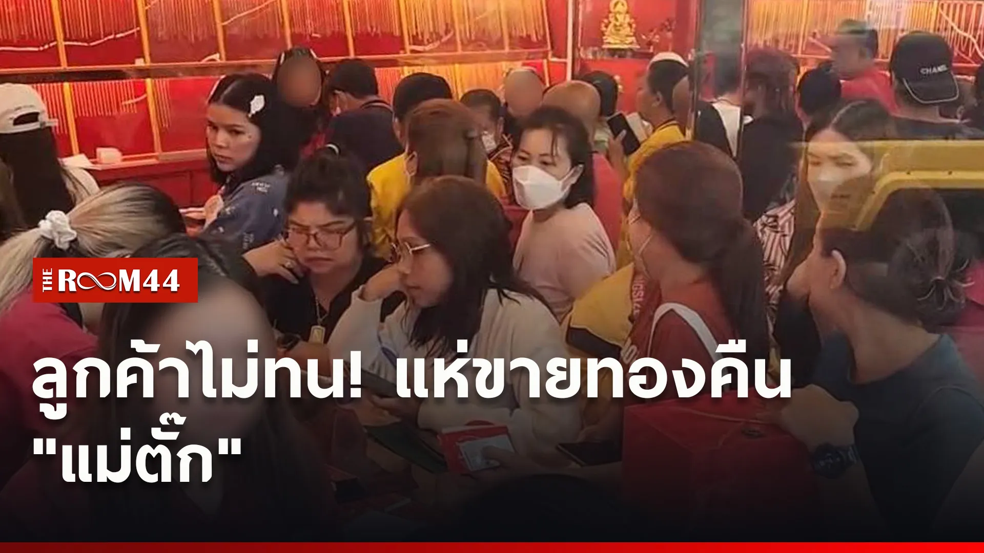 ปกข่าวไลน์ใหม่เว็บ1