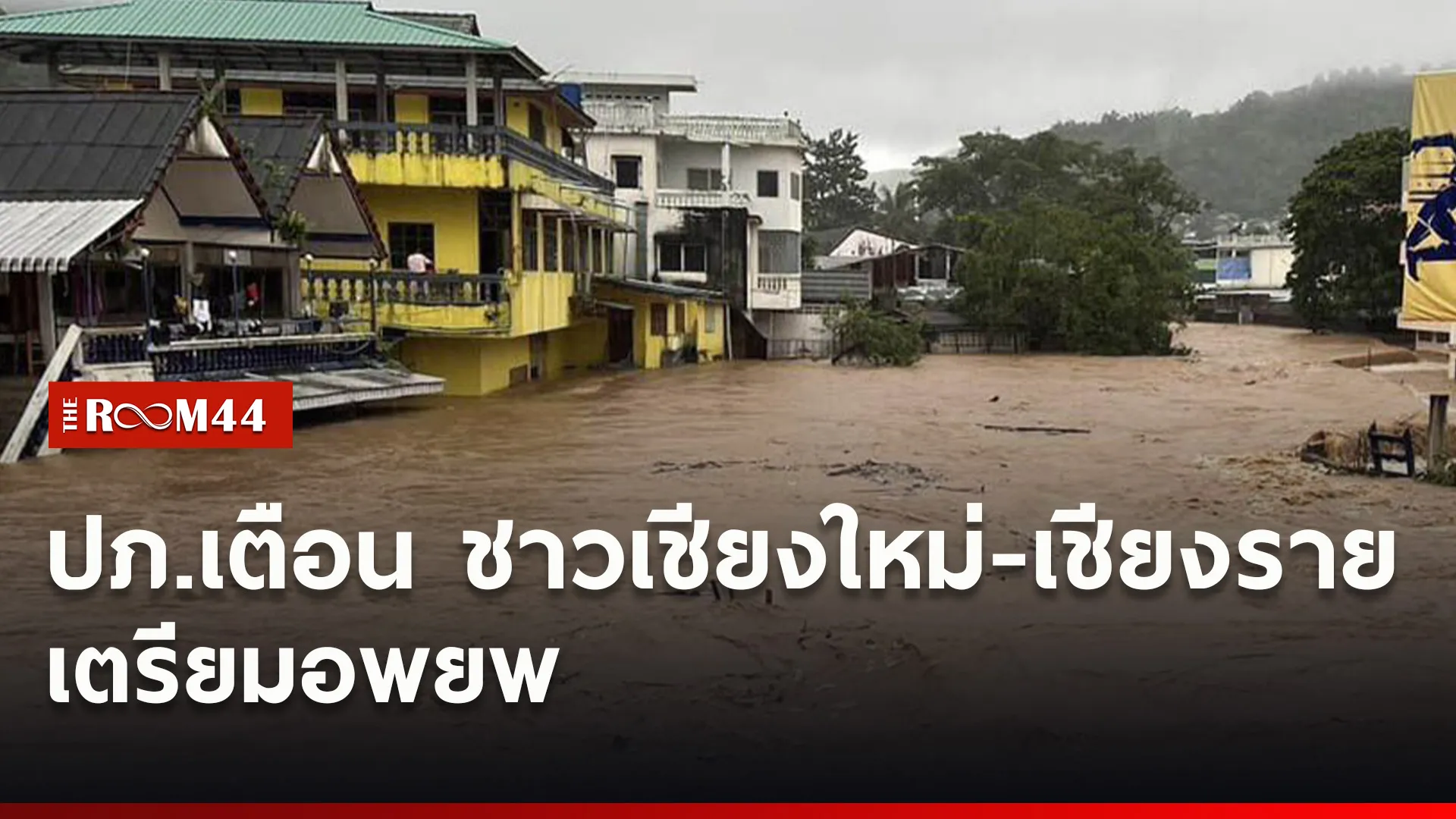 ปกข่าวไลน์ใหม่เว็บ1