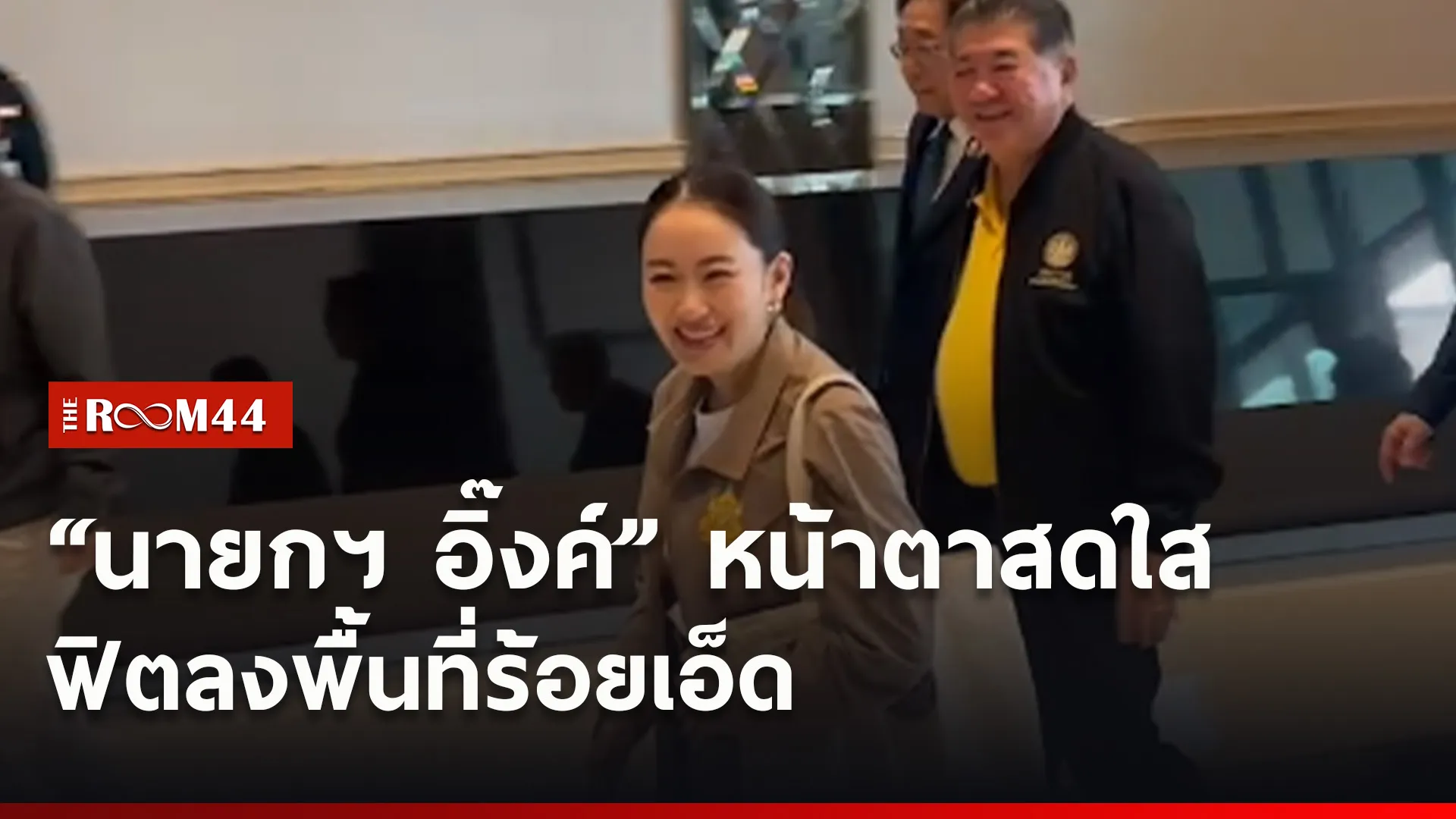 ปกข่าวไลน์ใหม่เว็บ1