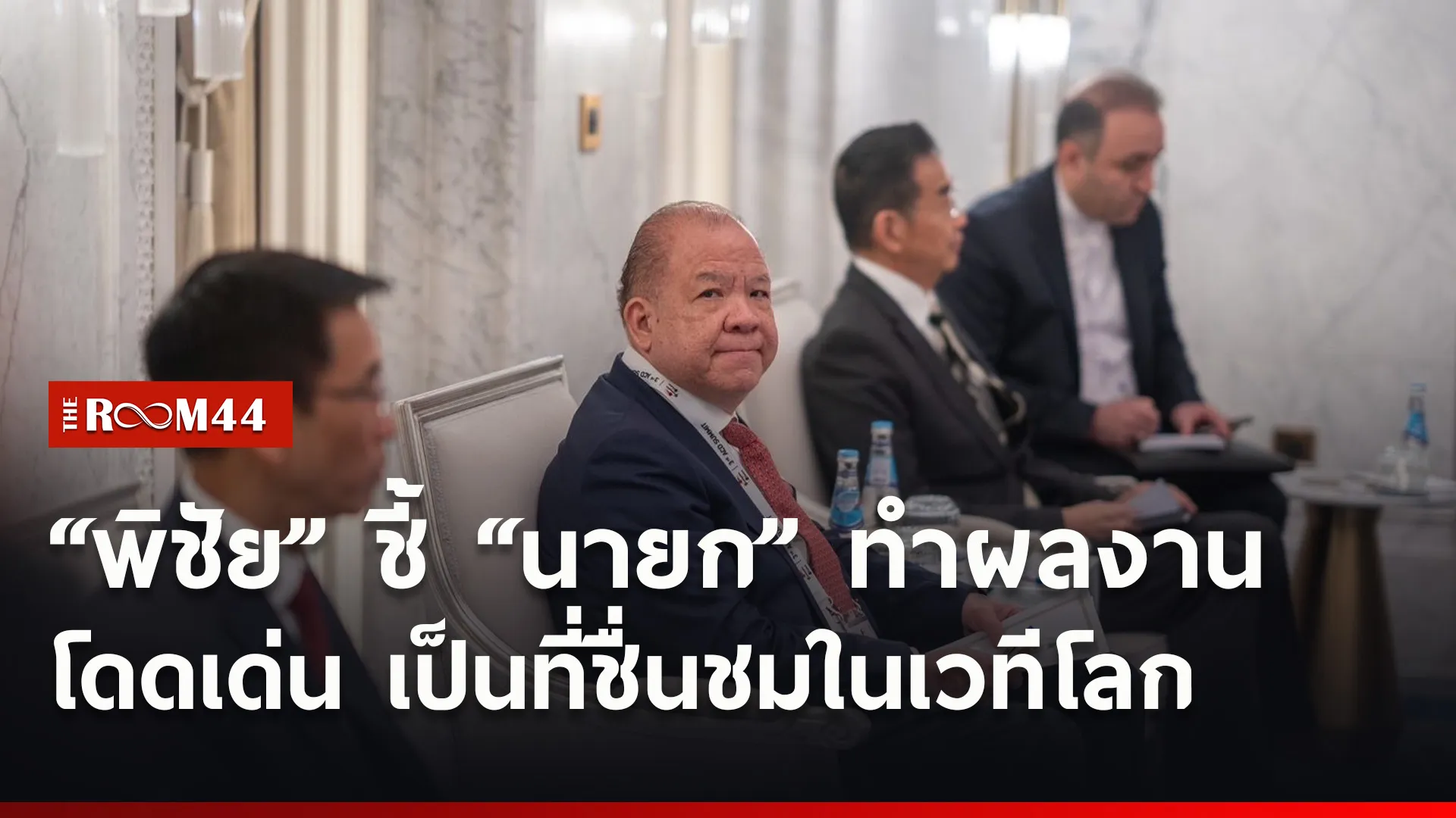 ปกข่าวไลน์ใหม่เว็บ1