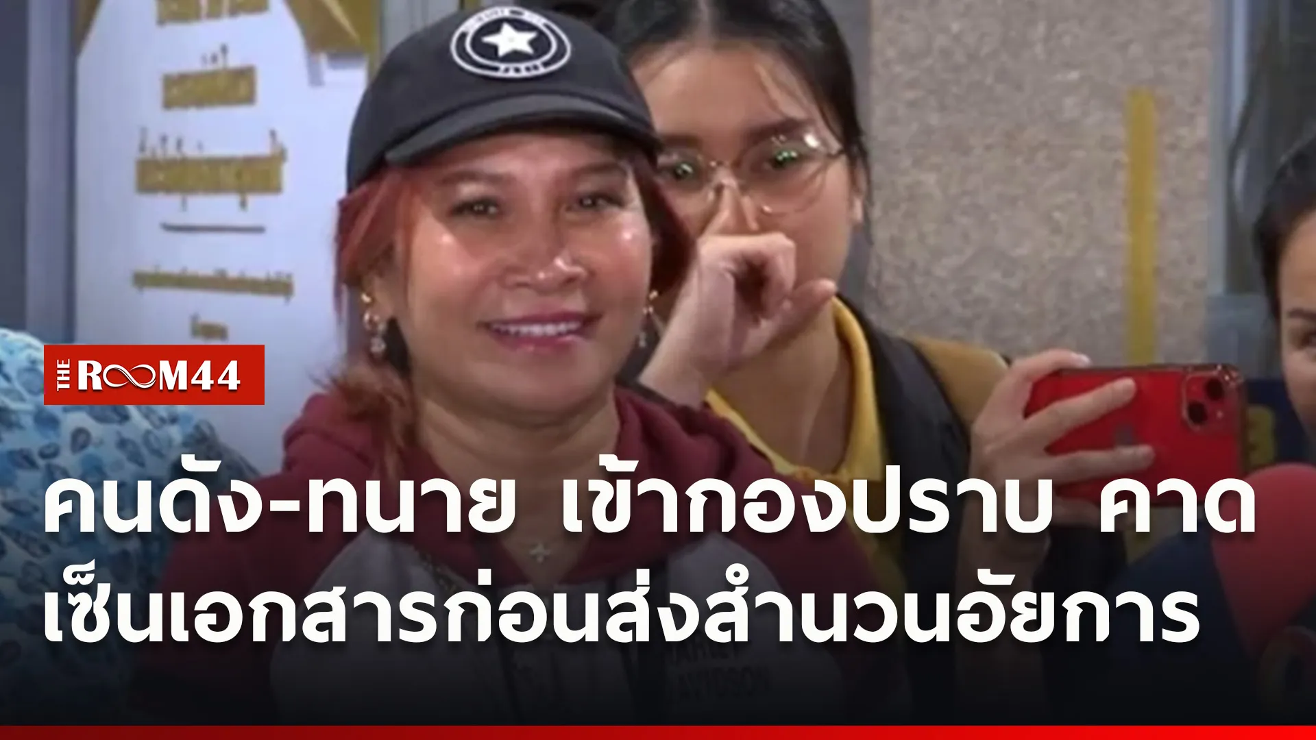 ปกข่าวไลน์ใหม่เว็บ1