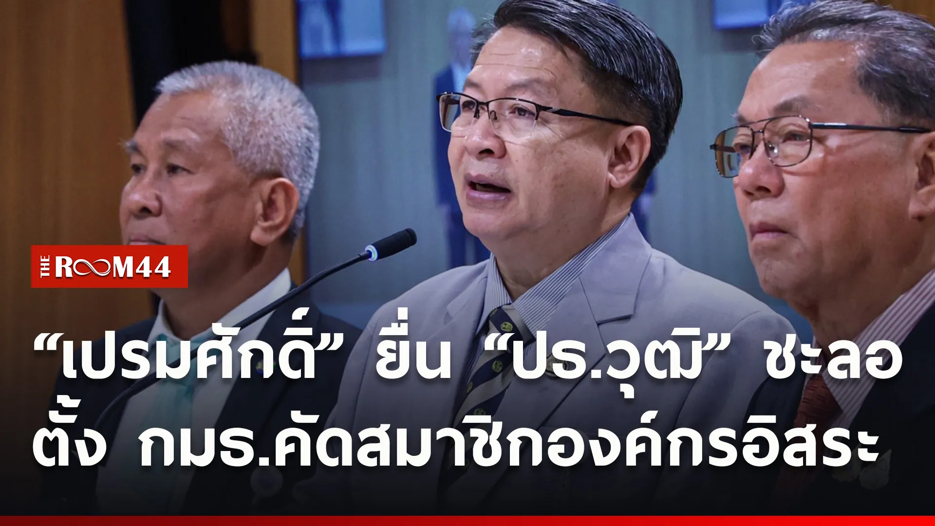 ปกข่าวไลน์ใหม่เว็บ1