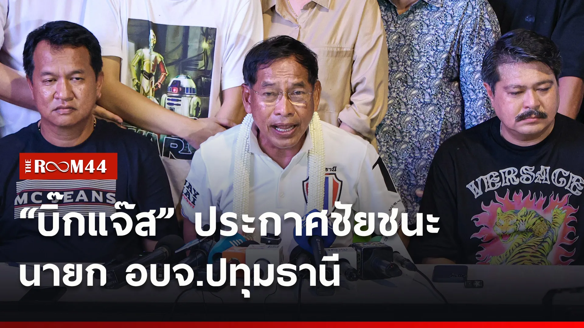 ปกข่าวไลน์ใหม่เว็บ1