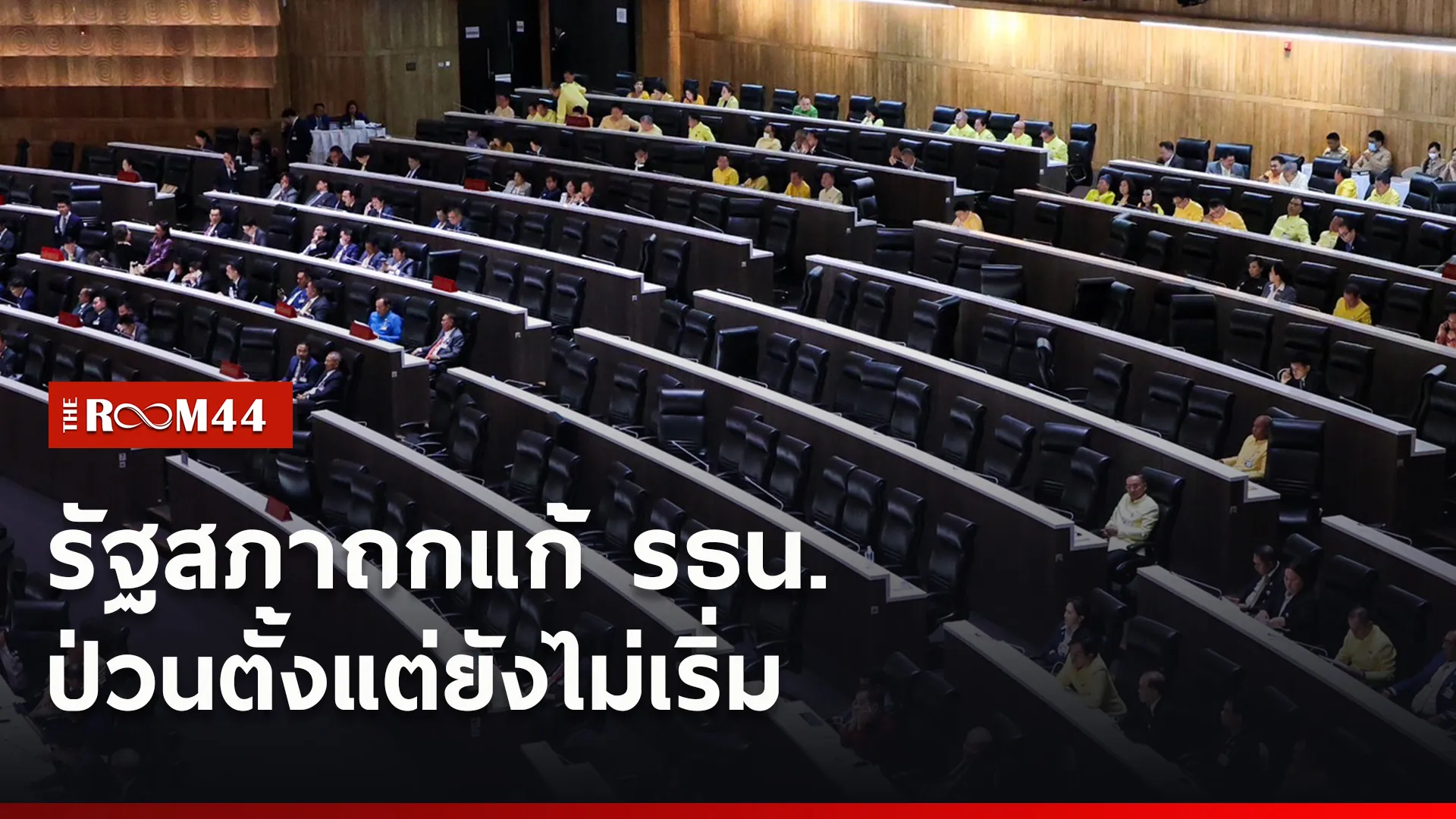 ปกข่าวไลน์ใหม่เว็บ1