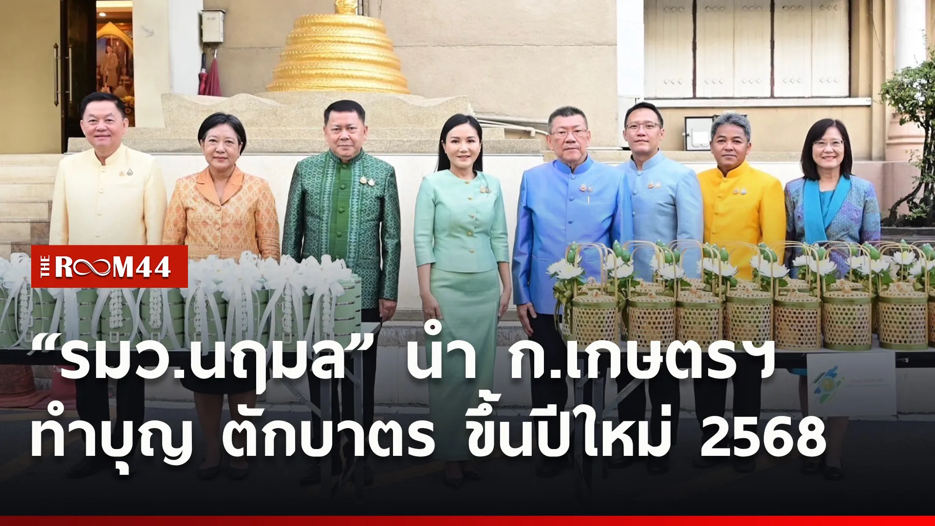 ปกข่าวไลน์ใหม่เว็บ1
