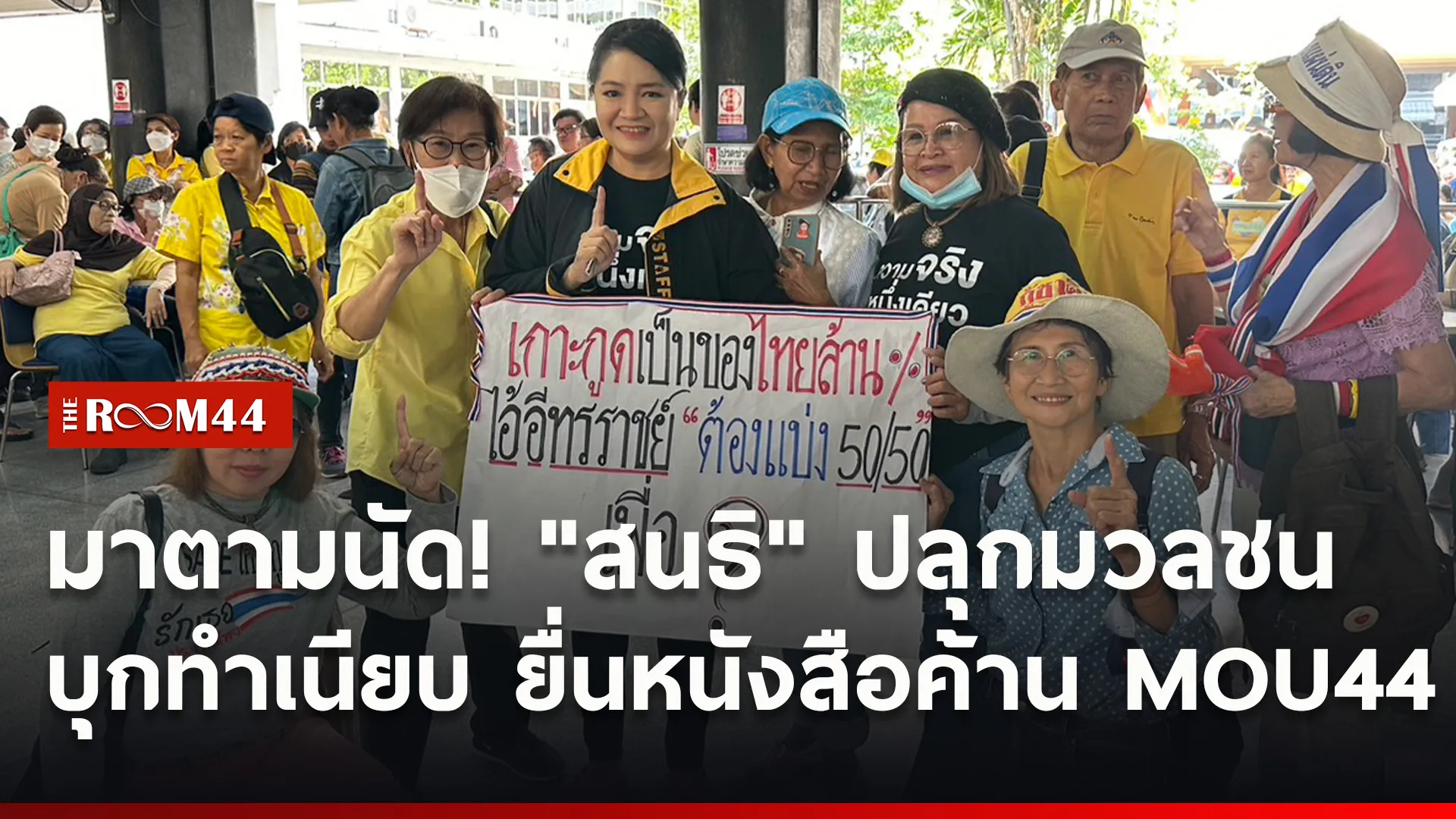 ปกข่าวไลน์ใหม่เว็บ1