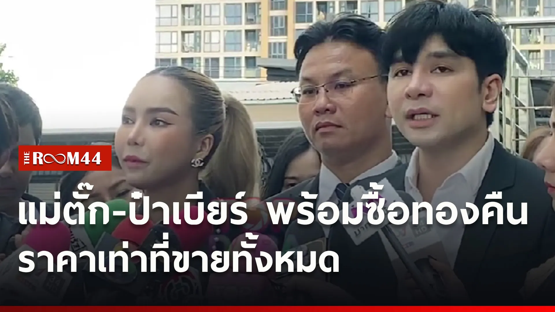ปกข่าวไลน์ใหม่เว็บ1