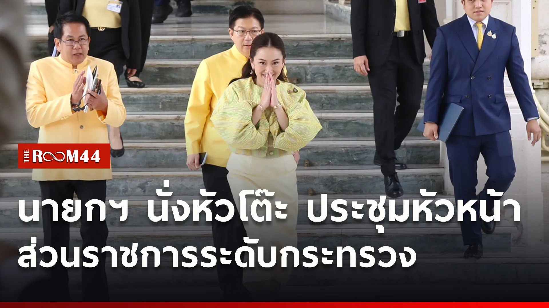 ปกข่าวไลน์ใหม่เว็บ1