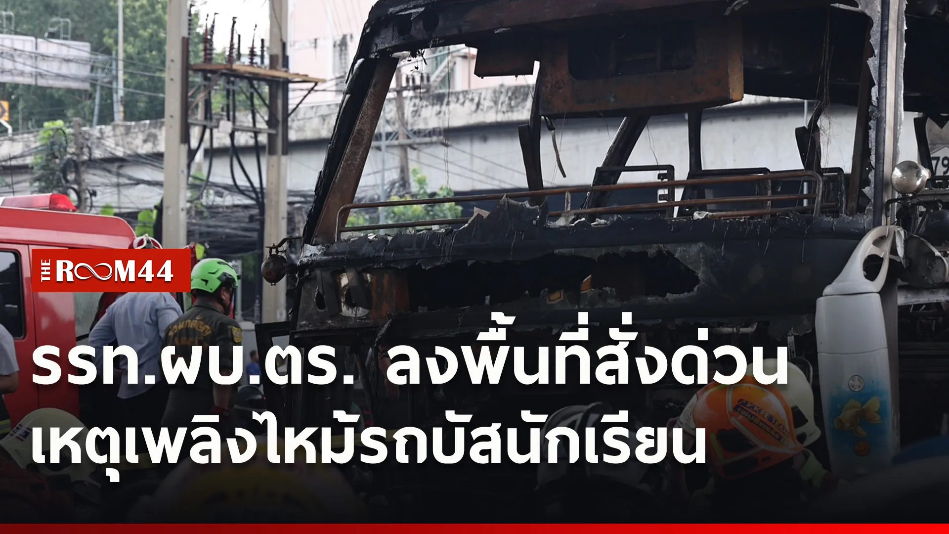 ปกข่าวไลน์ใหม่เว็บ1