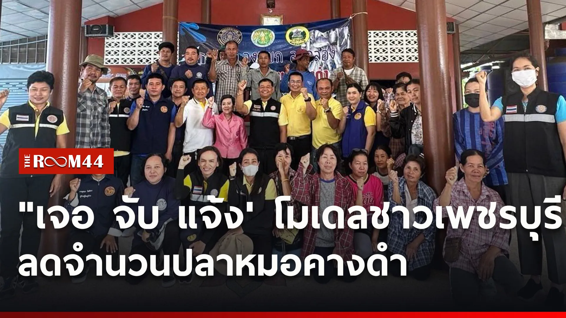 ปกข่าวไลน์ใหม่เว็บ1
