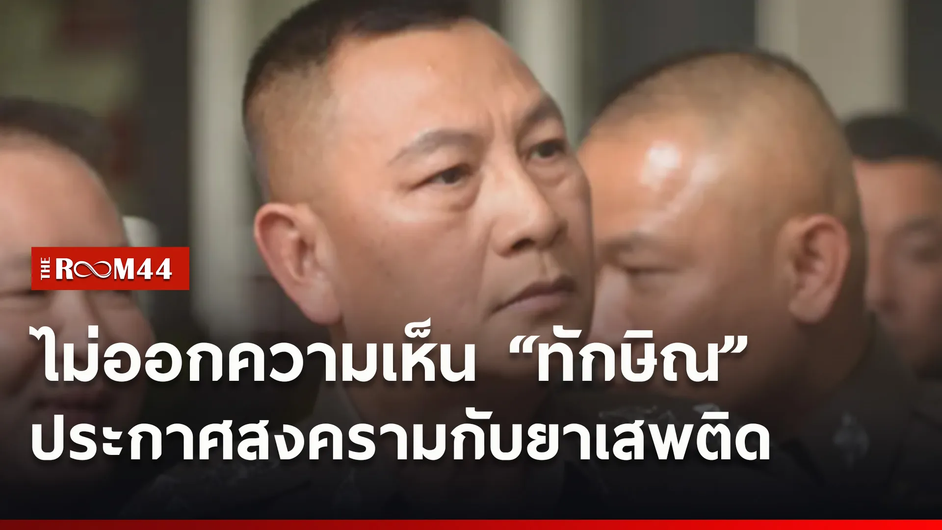 ปกข่าวไลน์ใหม่เว็บ1