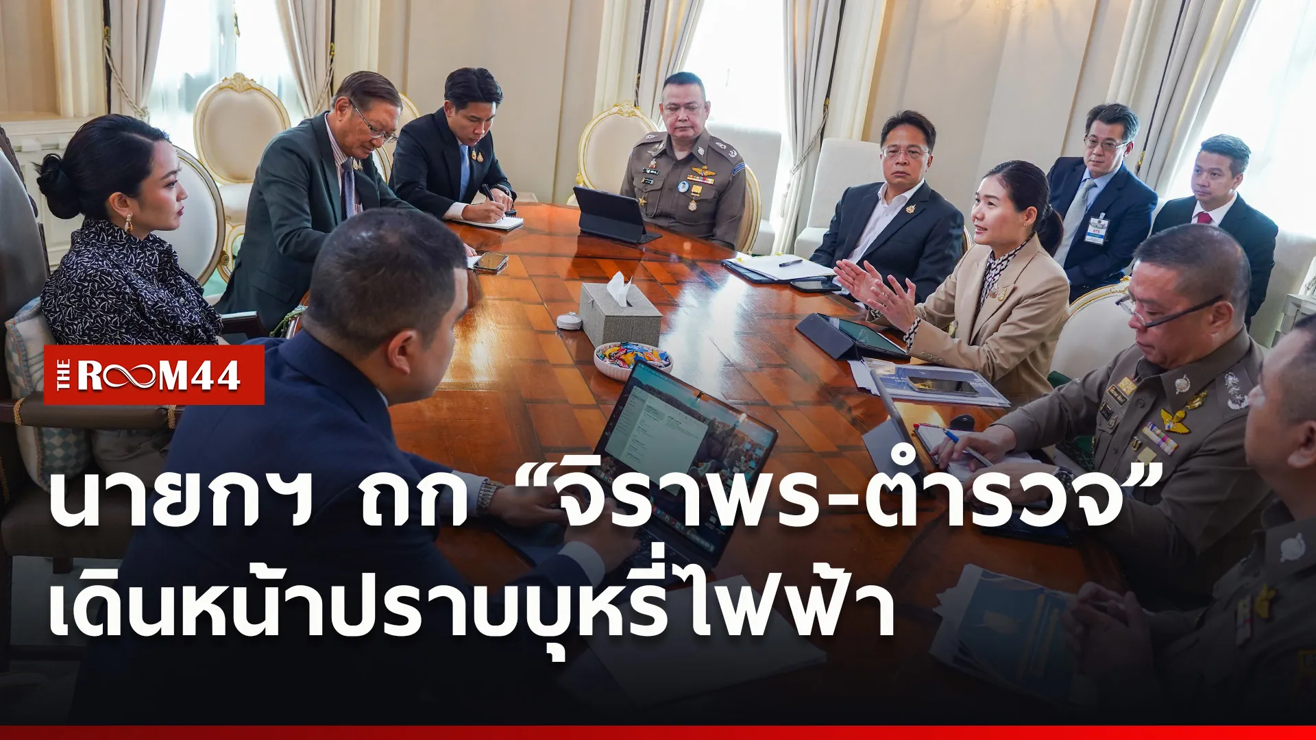 ปกข่าวไลน์ใหม่เว็บ1