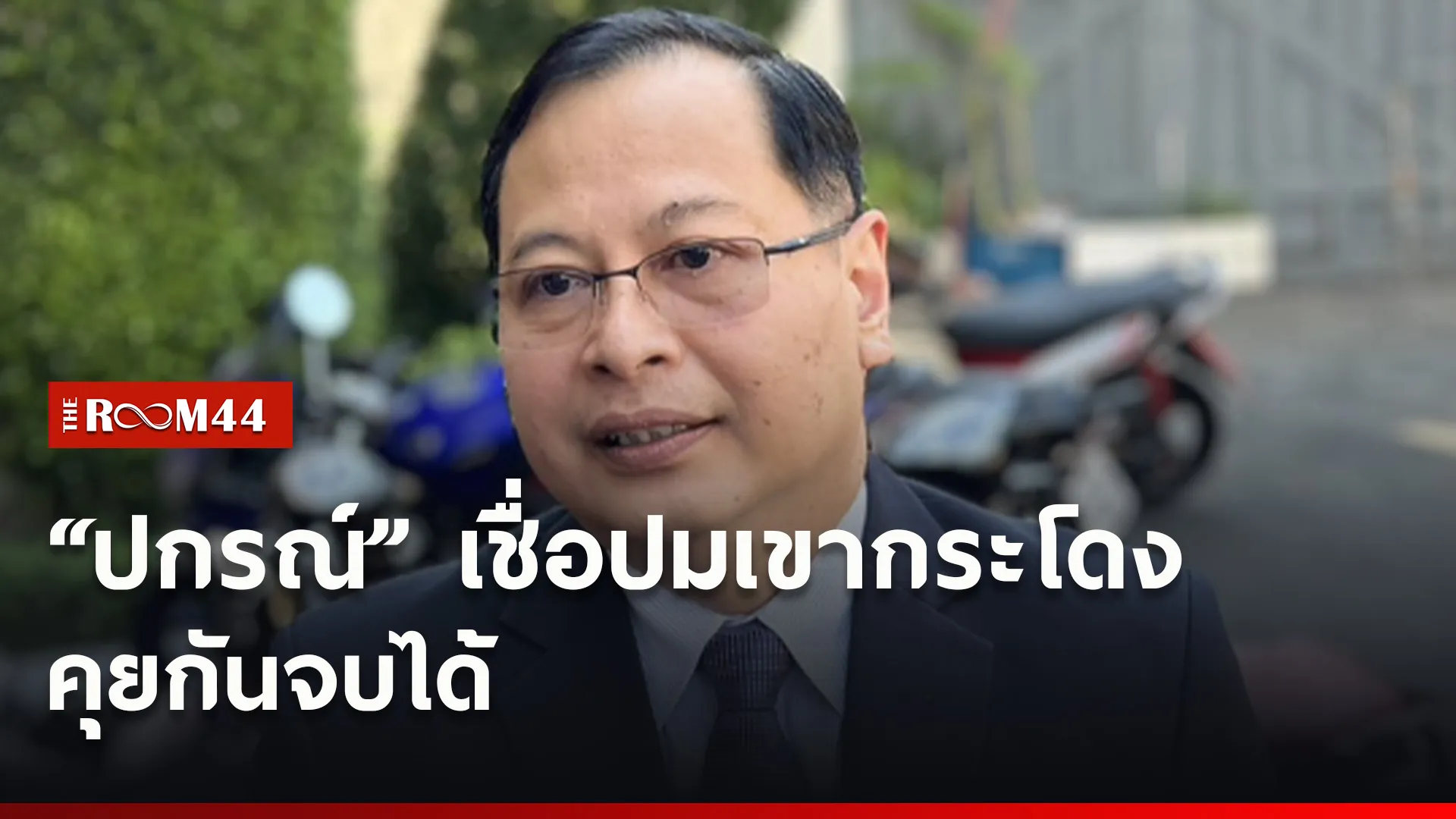 ปกข่าวไลน์ใหม่เว็บ1