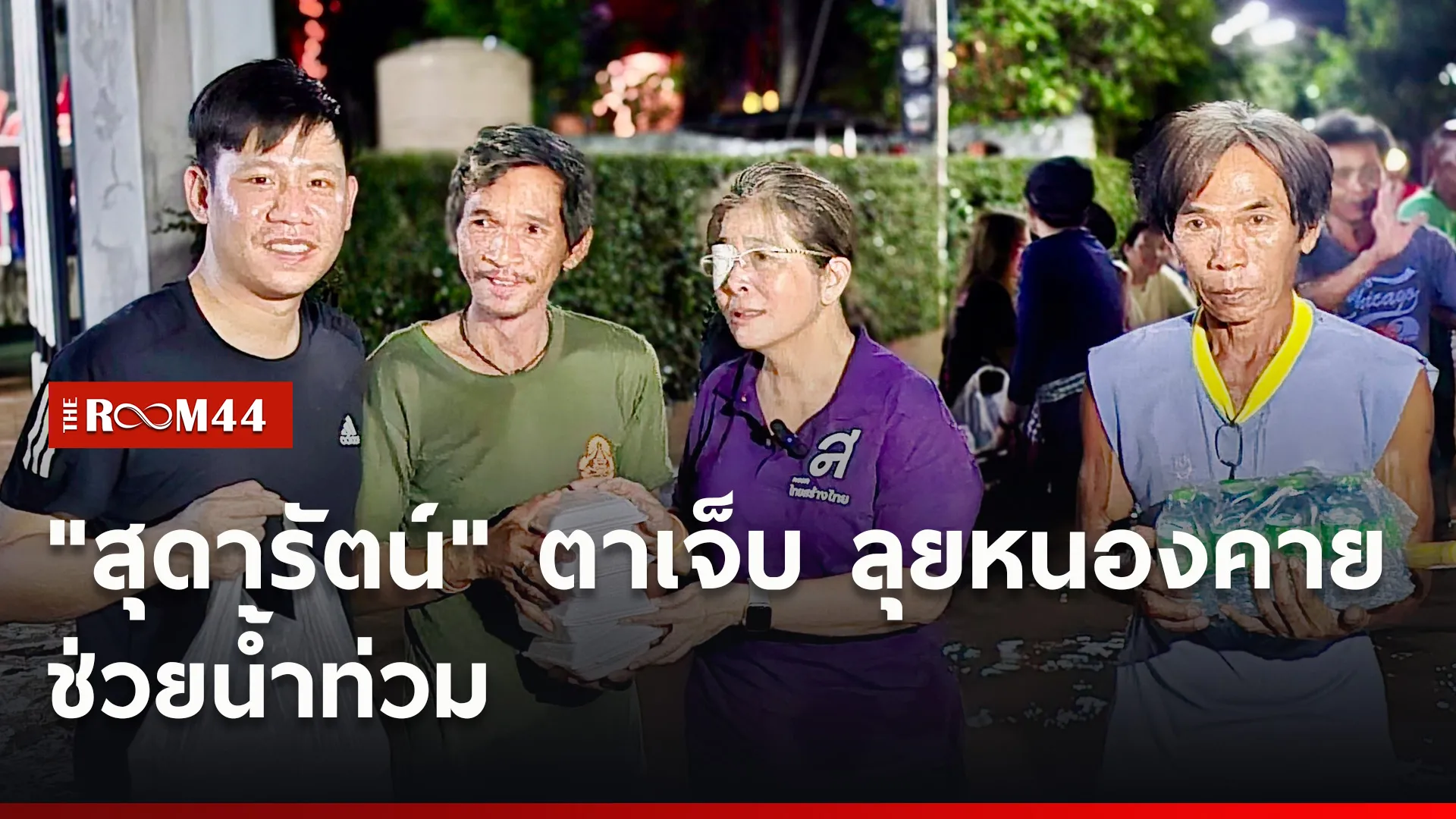 ปกข่าวไลน์ใหม่เว็บ1