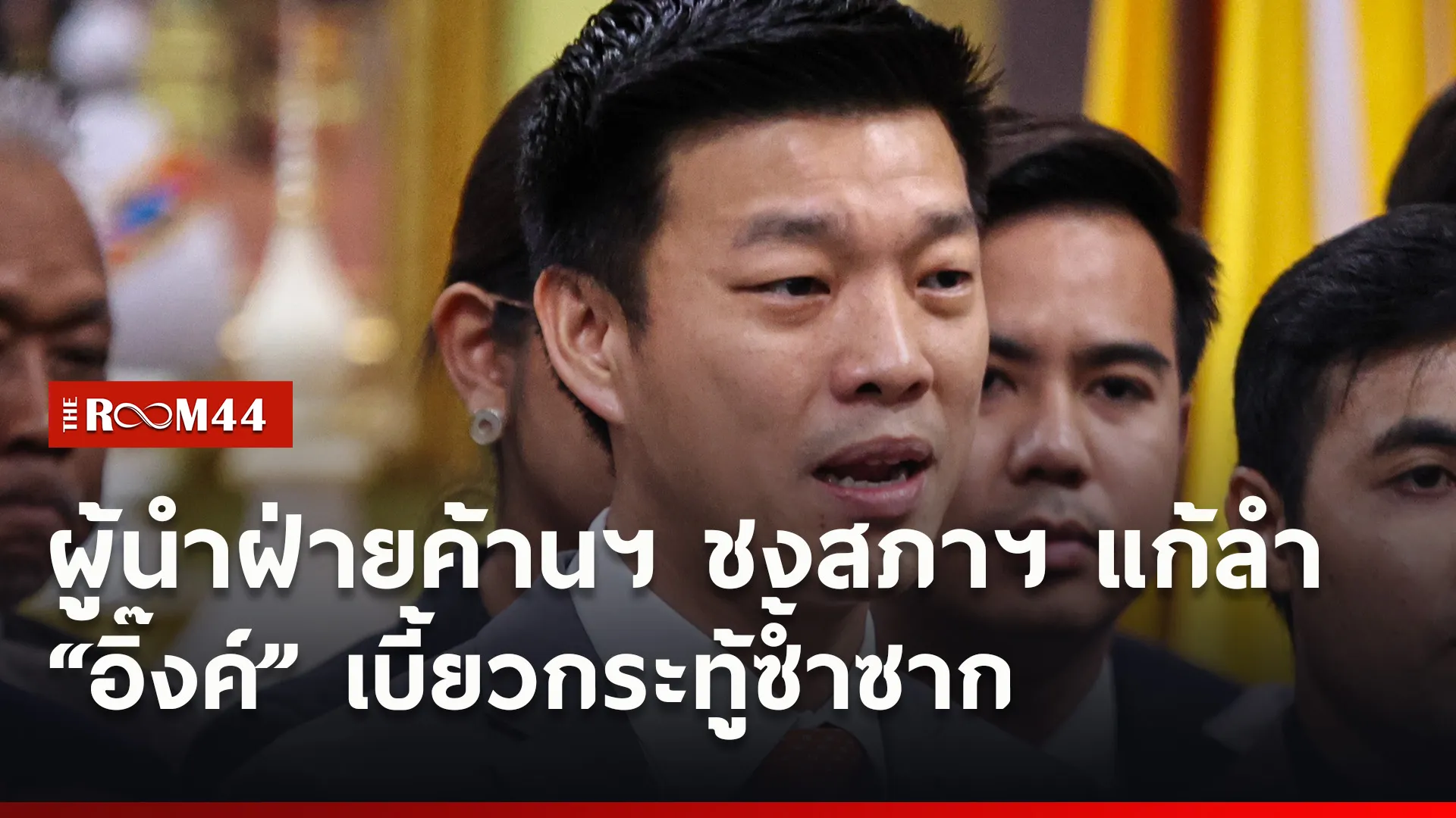 ปกข่าวไลน์ใหม่เว็บ1